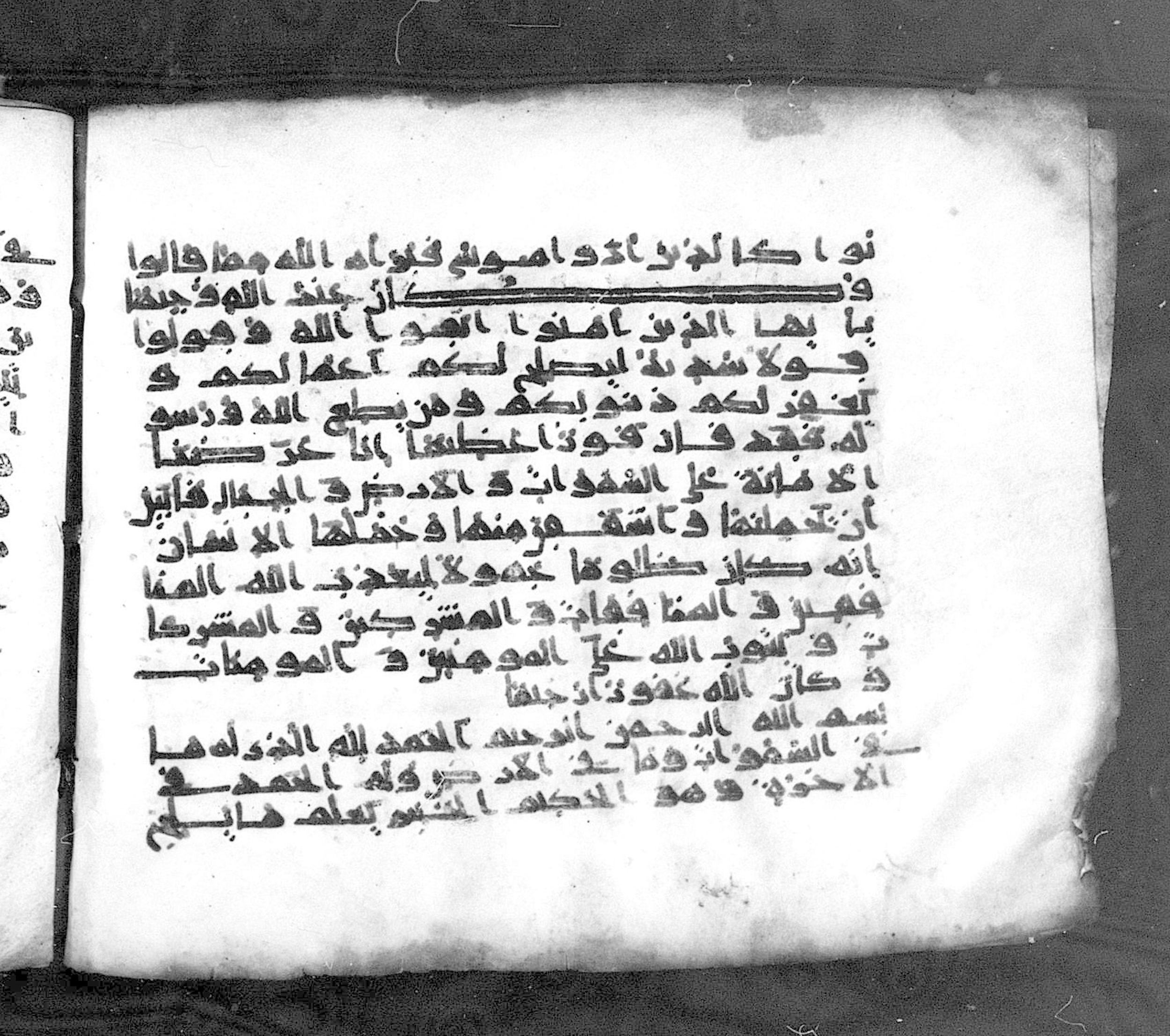 Paris, Bibliothèque nationale de France, Arabe 324 (c) (Scan 1), in Kufic C (Graphie C I a) script, showing Surah 34:2 from 8th Century AD found in Fustat (Old Cairo), Egypt, currently housed at Bibliothèque nationale de France, Paris