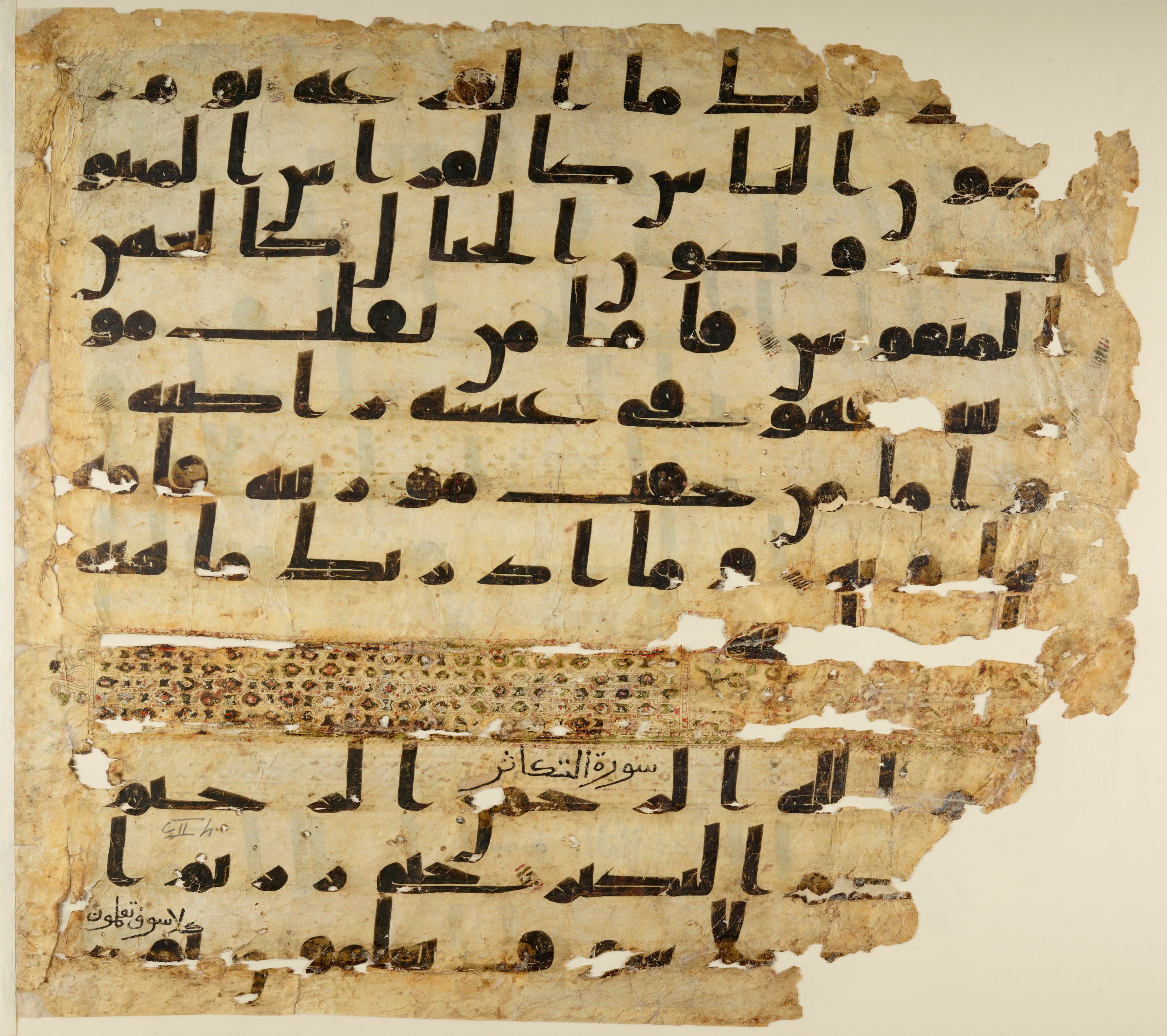 Paris, Bibliothèque nationale de France, Arabe 324 (c) (Scan 2), in Kufic C (Graphie C I a) script, showing Surah 102:2 from 8th Century AD found in Fustat (Old Cairo), Egypt, currently housed at Bibliothèque nationale de France, Paris