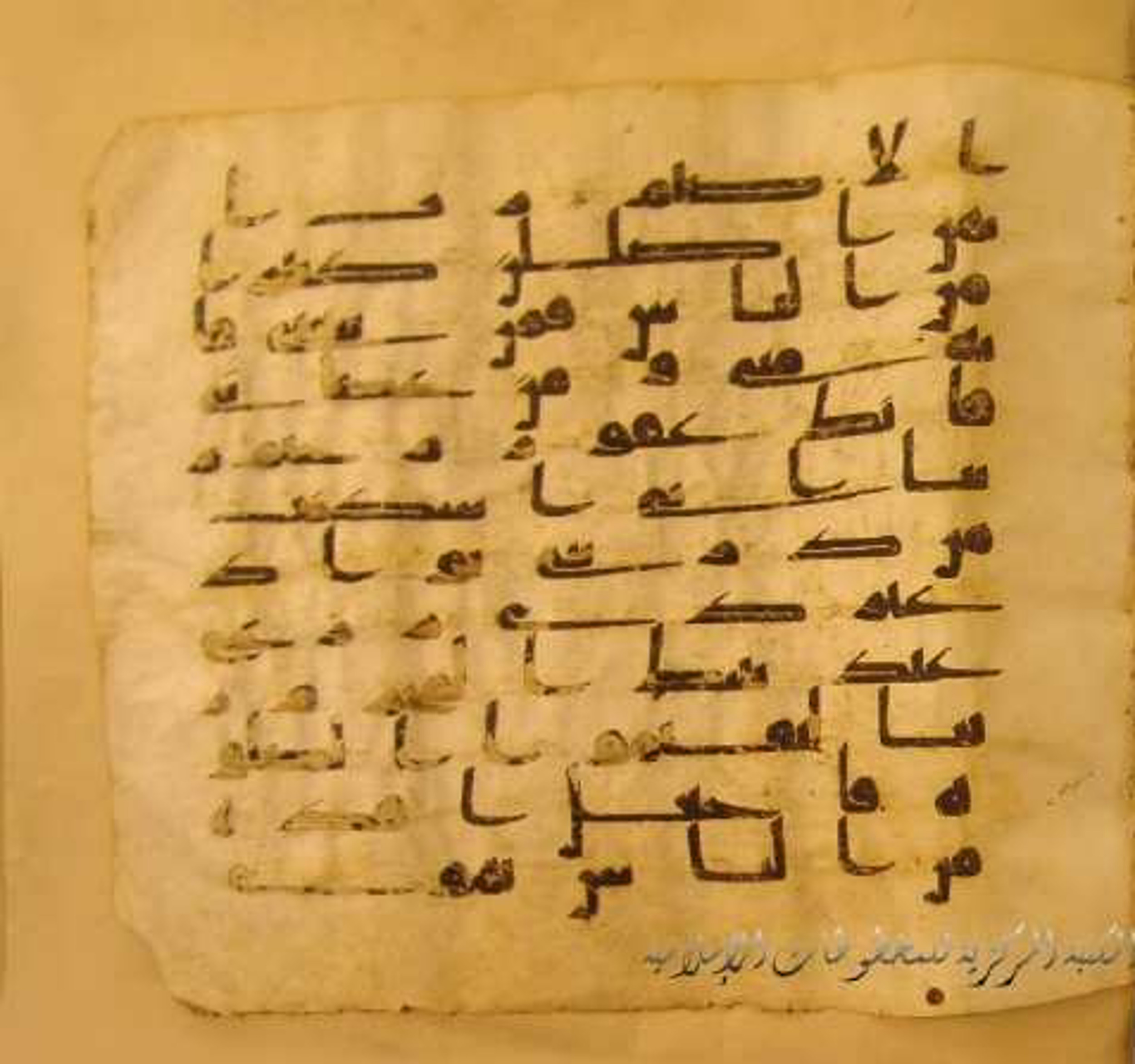 Paris, Bibliothèque nationale de France, Arabe 324 (c) (Scan 2), in Kufic C (Graphie C I a) script, showing Surah 14:35 from 8th Century AD found in Fustat (Old Cairo), Egypt, currently housed at Bibliothèque nationale de France, Paris