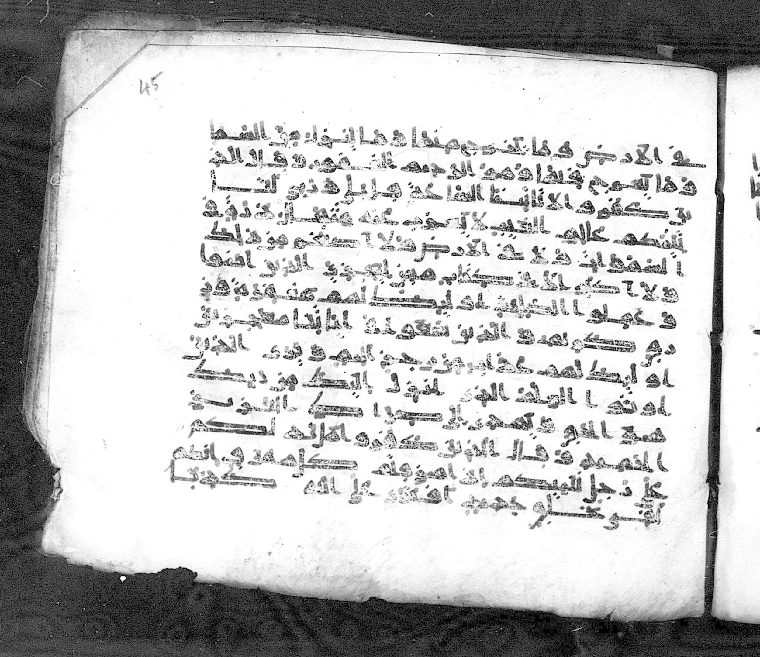 Paris, Bibliothèque nationale de France, Arabe 324 (c) (Scan 2), in Kufic C (Graphie C I a) script, showing Surah 34:2 from 8th Century AD found in Fustat (Old Cairo), Egypt, currently housed at Bibliothèque nationale de France, Paris