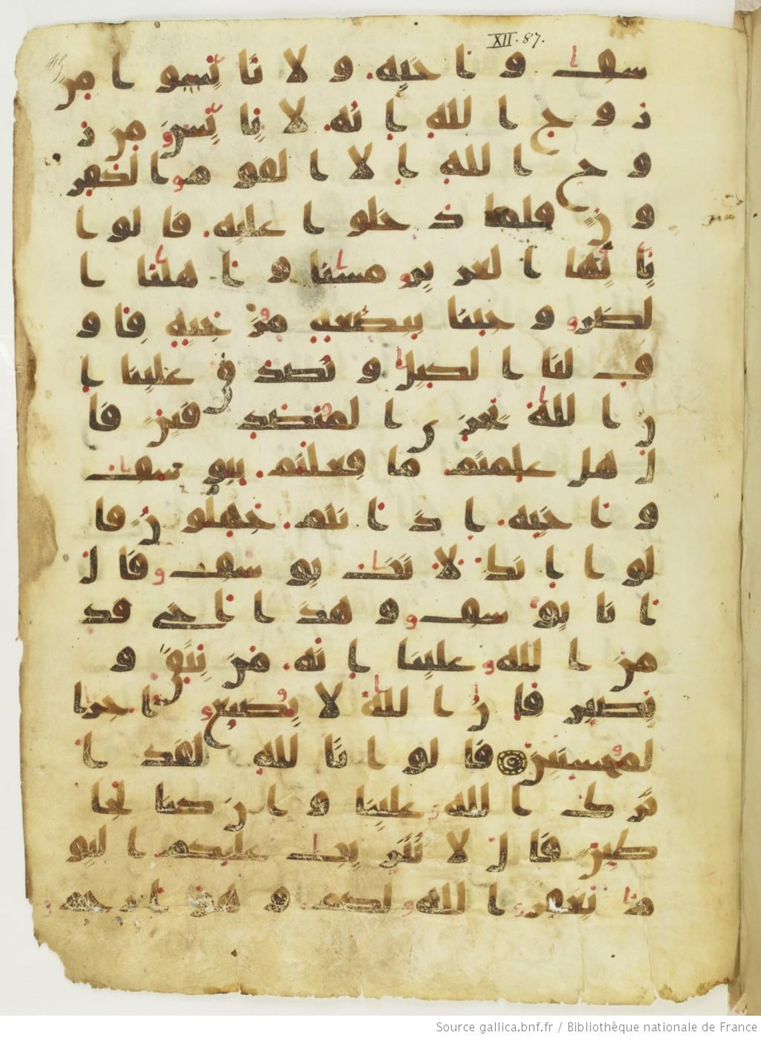 Paris, Bibliothèque nationale de France, Arabe 324 (c) (Scan 3), in Kufic C (Graphie C I a) script, showing Surah 12:91 from 8th Century AD found in Fustat (Old Cairo), Egypt, currently housed at Bibliothèque nationale de France, Paris