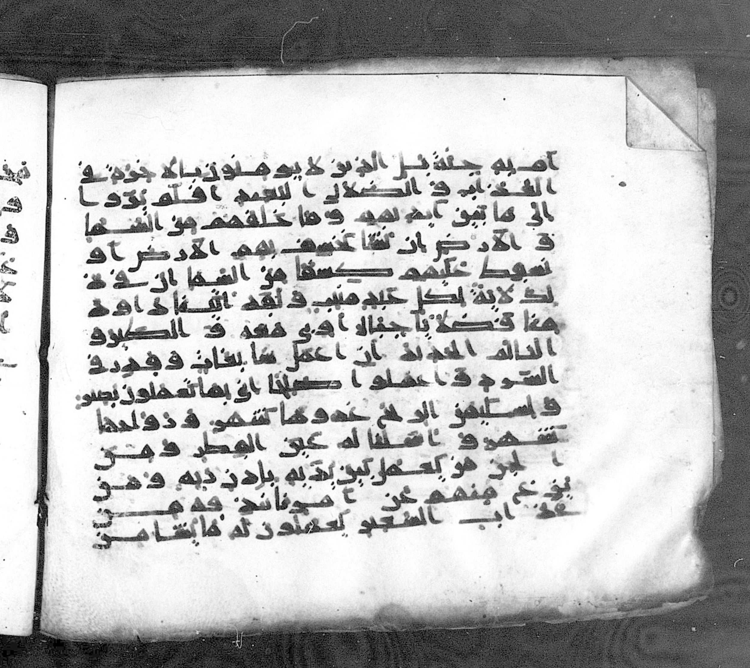 Paris, Bibliothèque nationale de France, Arabe 324 (c) (Scan 2), in Kufic C (Graphie C I a) script, showing Surah 34:8 from 8th Century AD found in Fustat (Old Cairo), Egypt, currently housed at Bibliothèque nationale de France, Paris