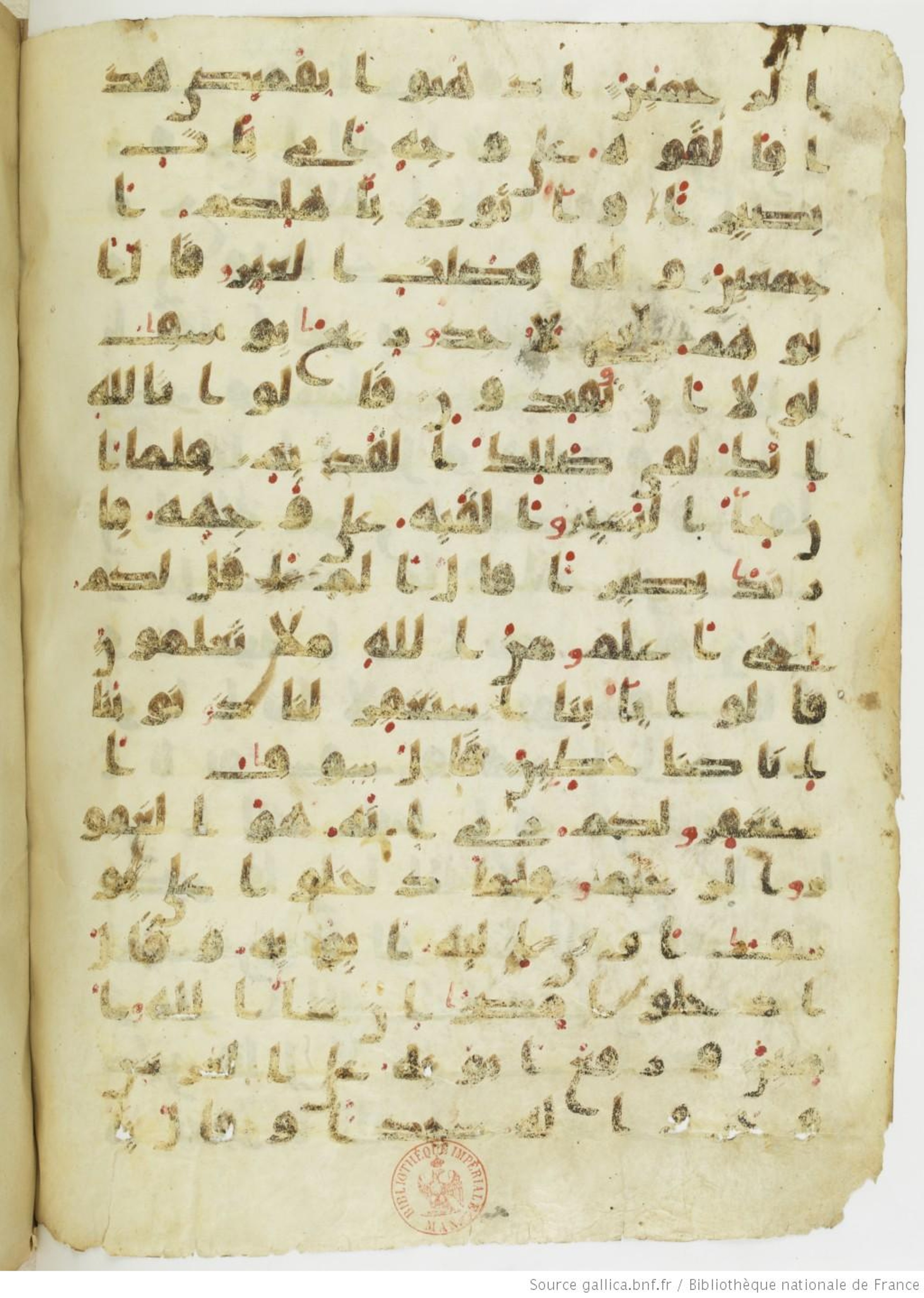 Paris, Bibliothèque nationale de France, Arabe 324 (c) (Scan 2), in Kufic C (Graphie C I a) script, showing Surah 12:97 from 8th Century AD found in Fustat (Old Cairo), Egypt, currently housed at Bibliothèque nationale de France, Paris