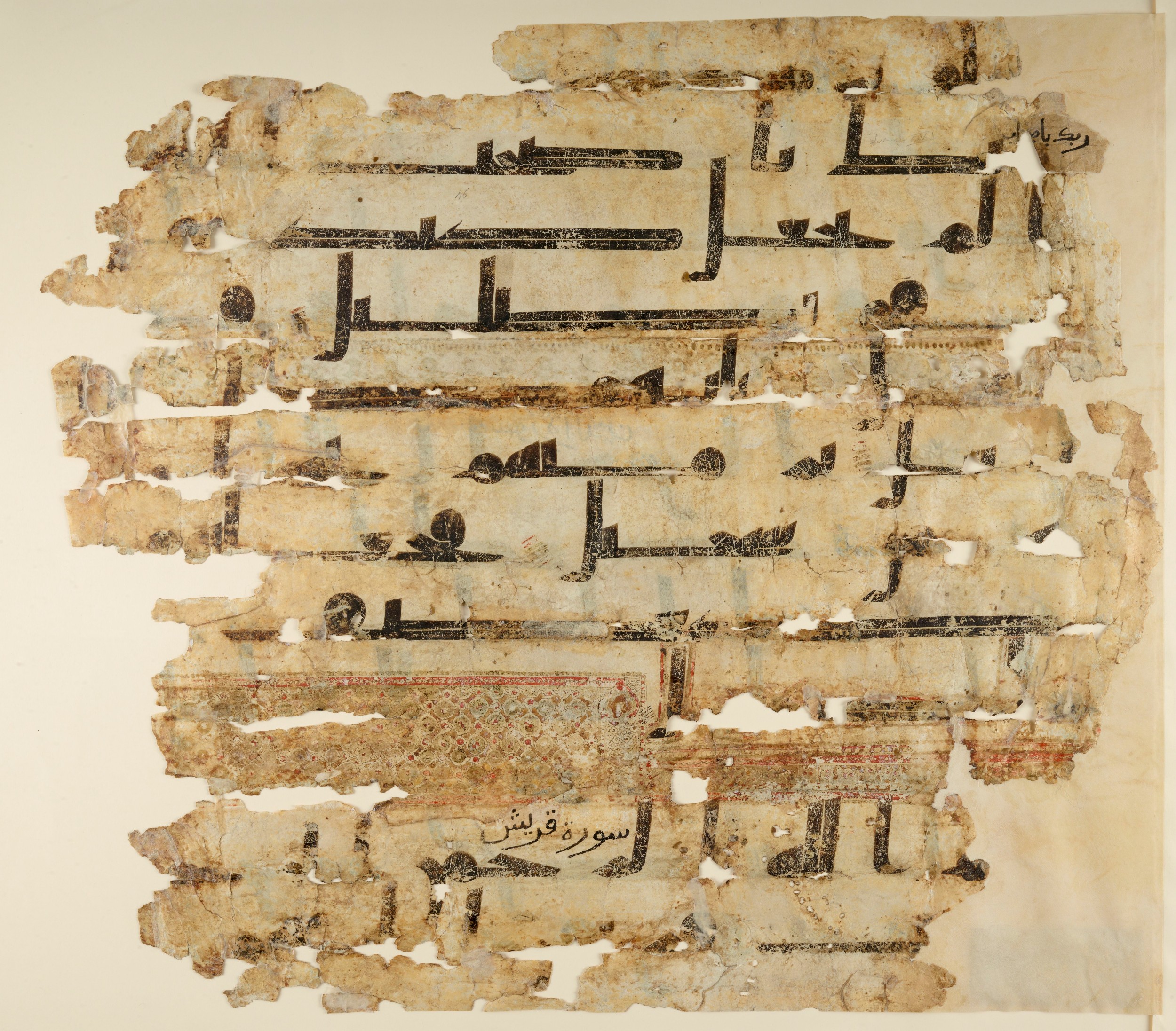 Paris, Bibliothèque nationale de France, Arabe 324 (c) (Scan 3), in Kufic C (Graphie C I a) script, showing Surah 106:2 from 8th Century AD found in Fustat (Old Cairo), Egypt, currently housed at Bibliothèque nationale de France, Paris