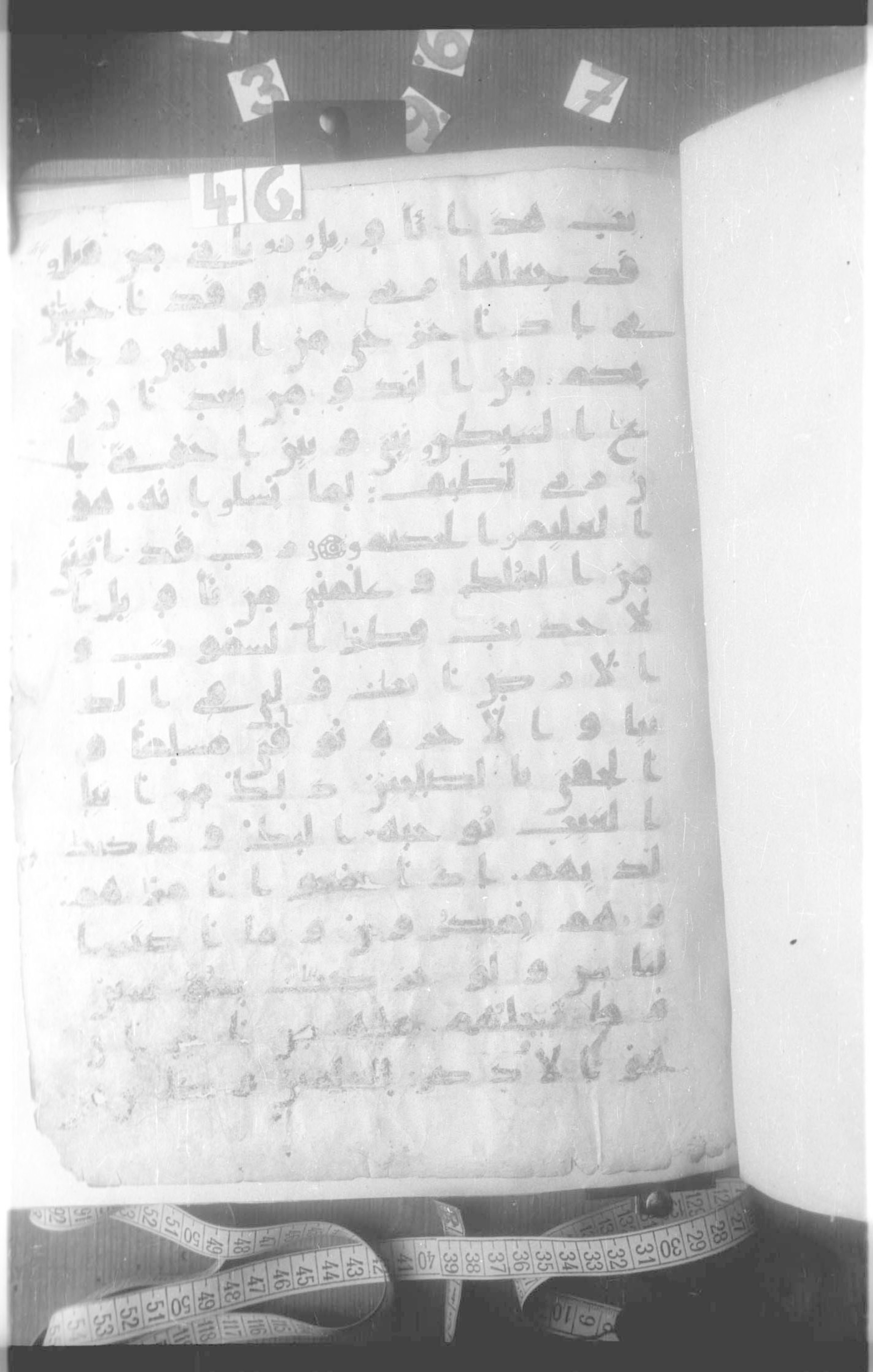 Paris, Bibliothèque nationale de France, Arabe 324 (c) (Scan 3), in Kufic C (Graphie C I a) script, showing Surah 12:104 from 8th Century AD found in Fustat (Old Cairo), Egypt, currently housed at Bibliothèque nationale de France, Paris