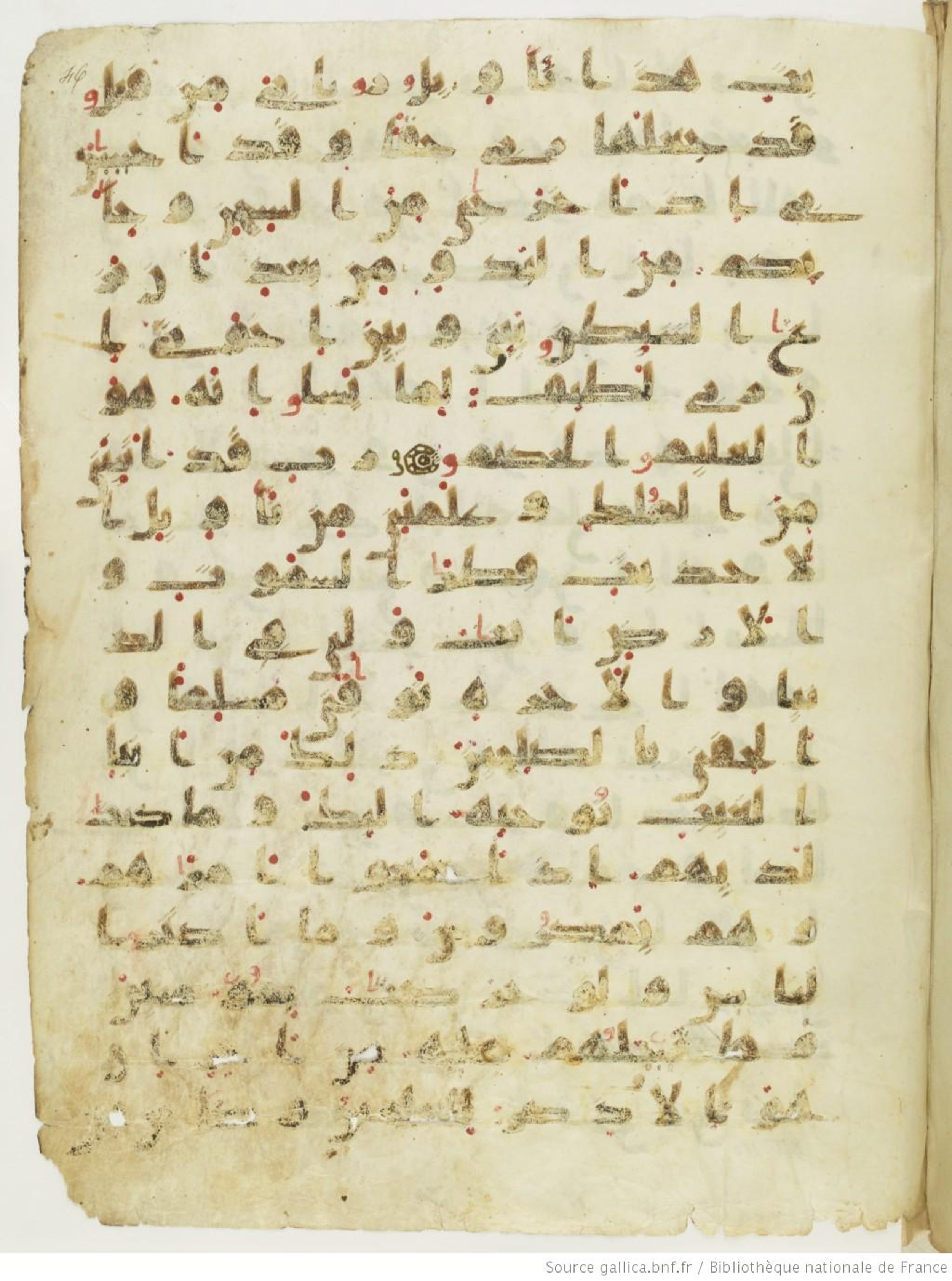 Paris, Bibliothèque nationale de France, Arabe 324 (c) (Scan 4), in Kufic C (Graphie C I a) script, showing Surah 12:104 from 8th Century AD found in Fustat (Old Cairo), Egypt, currently housed at Bibliothèque nationale de France, Paris