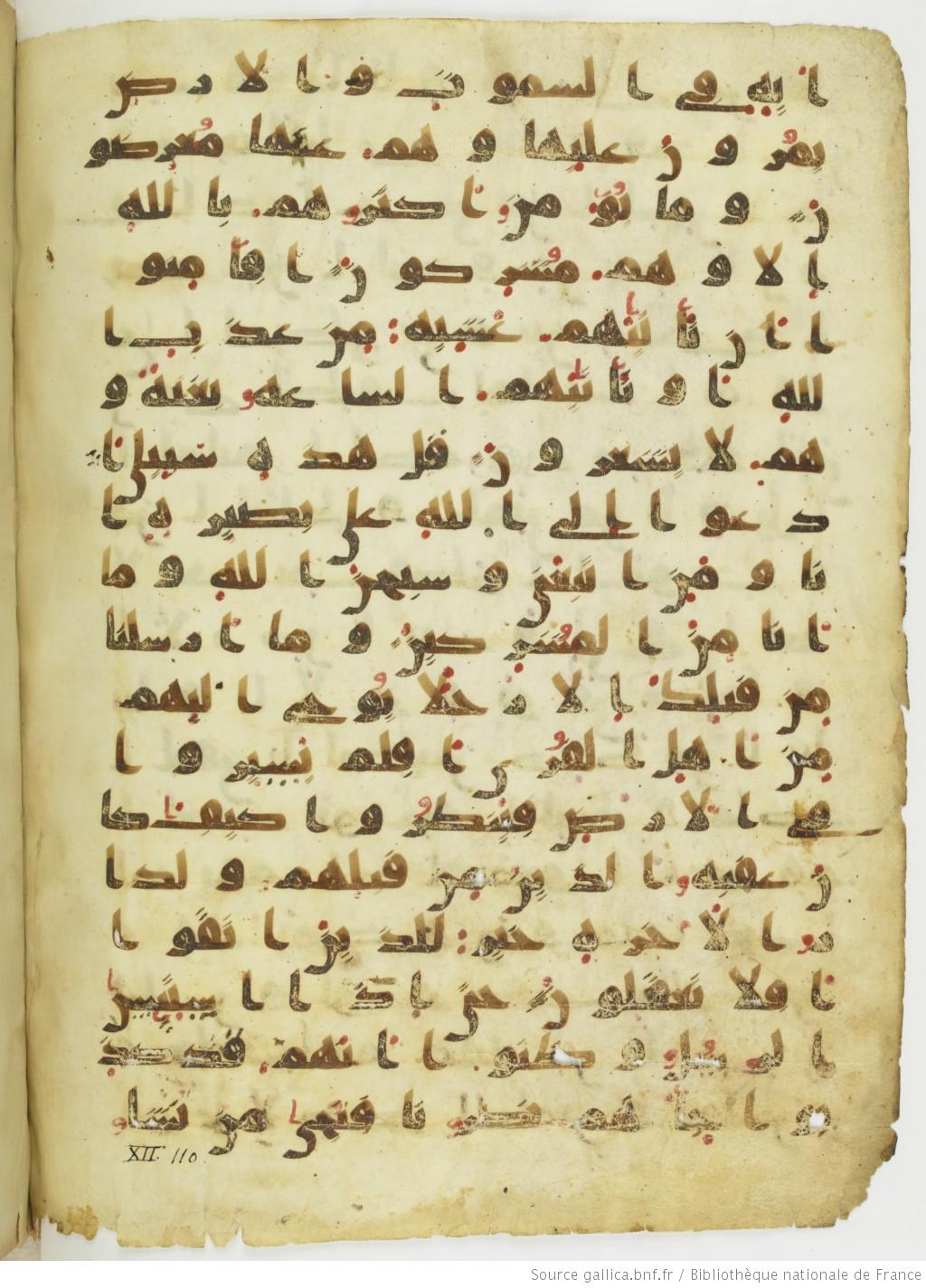Paris, Bibliothèque nationale de France, Arabe 324 (c) (Scan 3), in Kufic C (Graphie C I a) script, showing Surah 12:110 from 8th Century AD found in Fustat (Old Cairo), Egypt, currently housed at Bibliothèque nationale de France, Paris