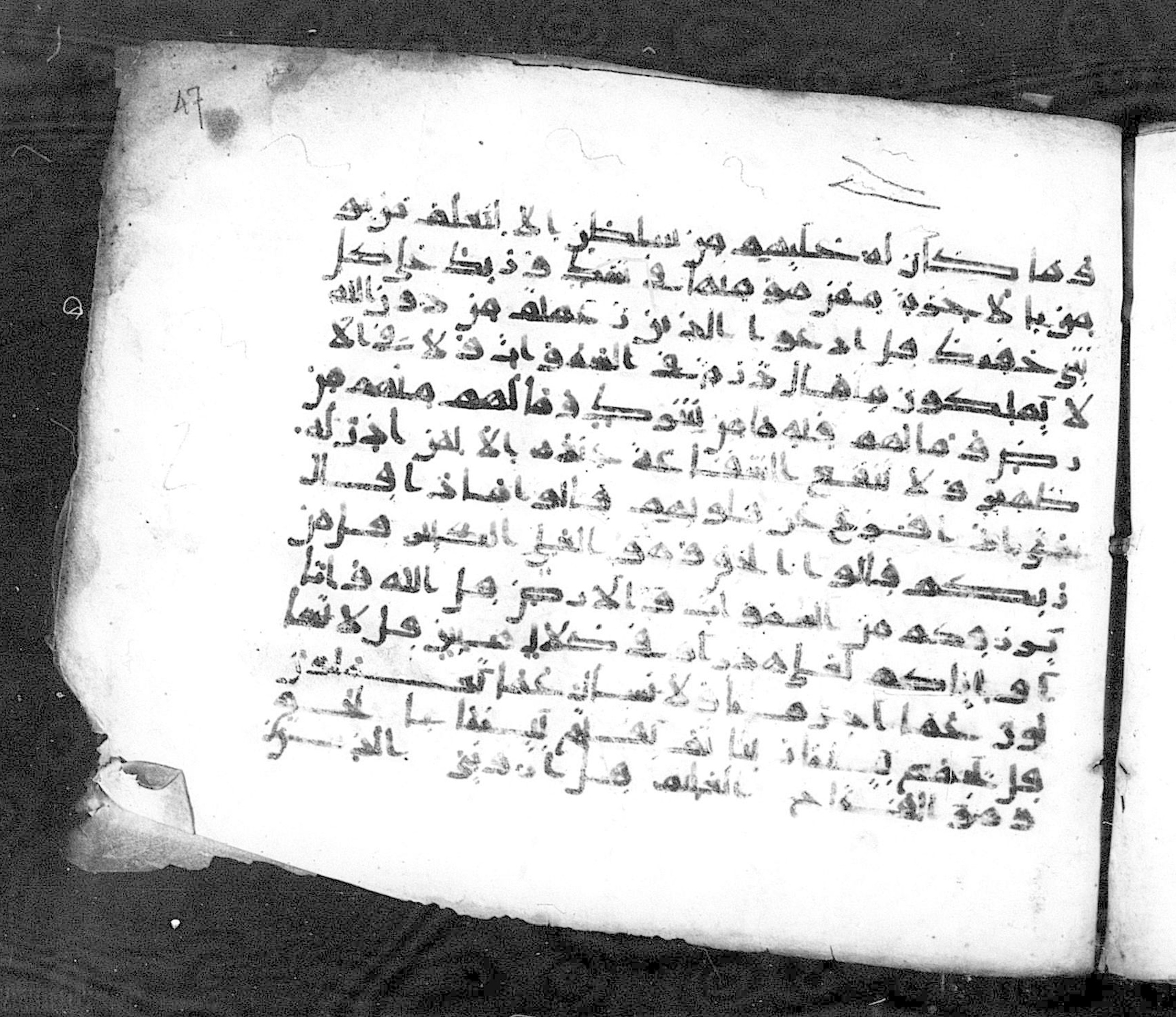 Paris, Bibliothèque nationale de France, Arabe 324 (c) (Scan 3), in Kufic C (Graphie C I a) script, showing Surah 34:22 from 8th Century AD found in Fustat (Old Cairo), Egypt, currently housed at Bibliothèque nationale de France, Paris