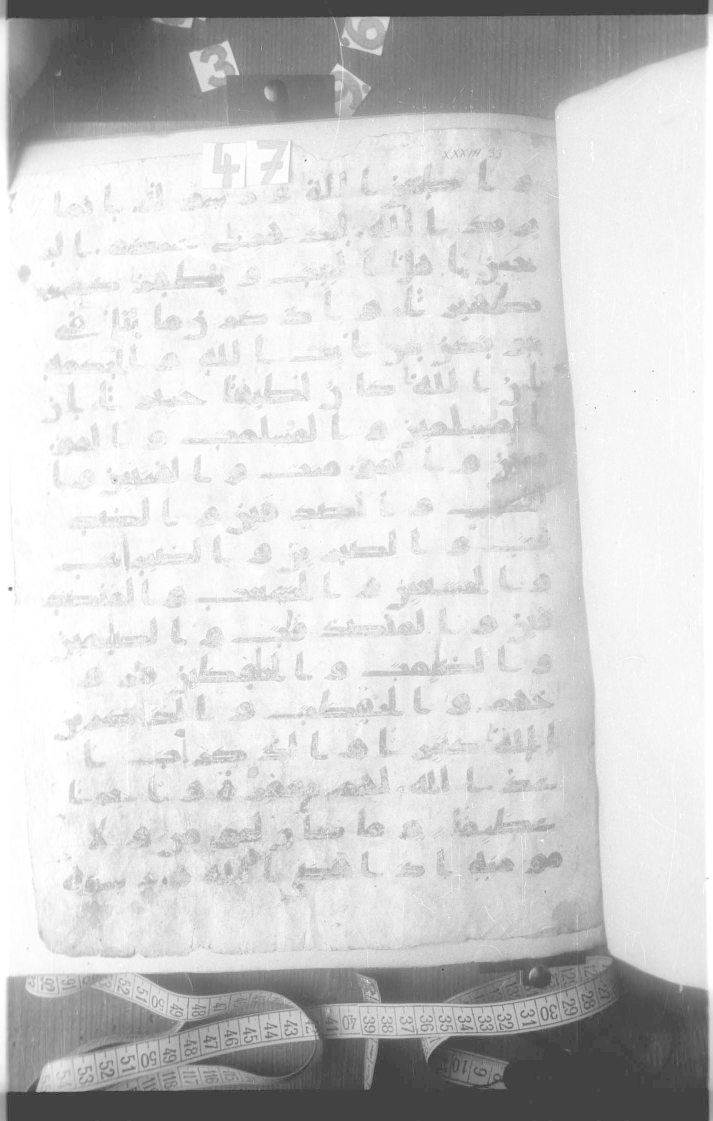 Paris, Bibliothèque nationale de France, Arabe 324 (c) (Scan 2), in Kufic C (Graphie C I a) script, showing Surah 33:36 from 8th Century AD found in Fustat (Old Cairo), Egypt, currently housed at Bibliothèque nationale de France, Paris