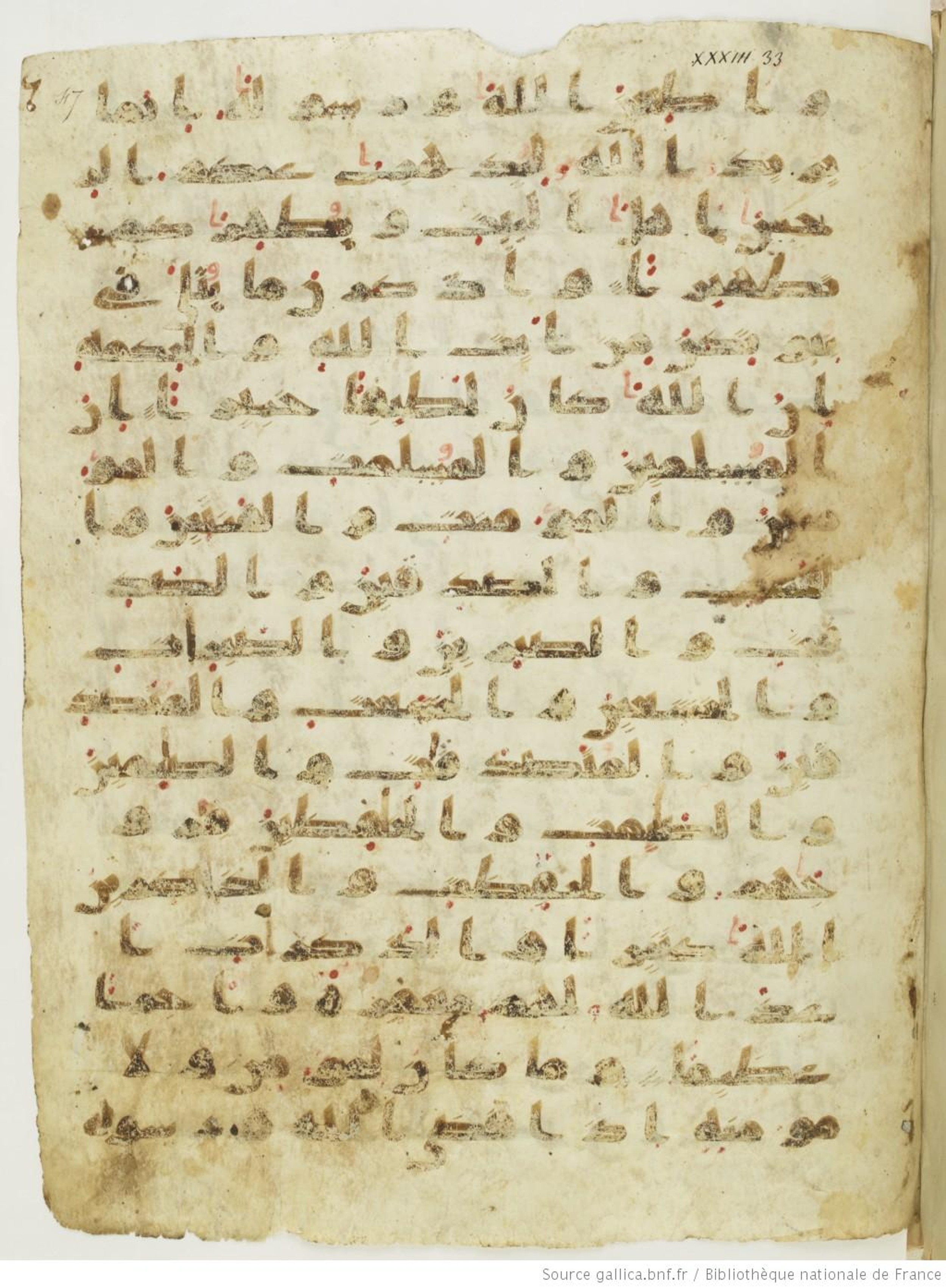 Paris, Bibliothèque nationale de France, Arabe 324 (c) (Scan 3), in Kufic C (Graphie C I a) script, showing Surah 33:36 from 8th Century AD found in Fustat (Old Cairo), Egypt, currently housed at Bibliothèque nationale de France, Paris