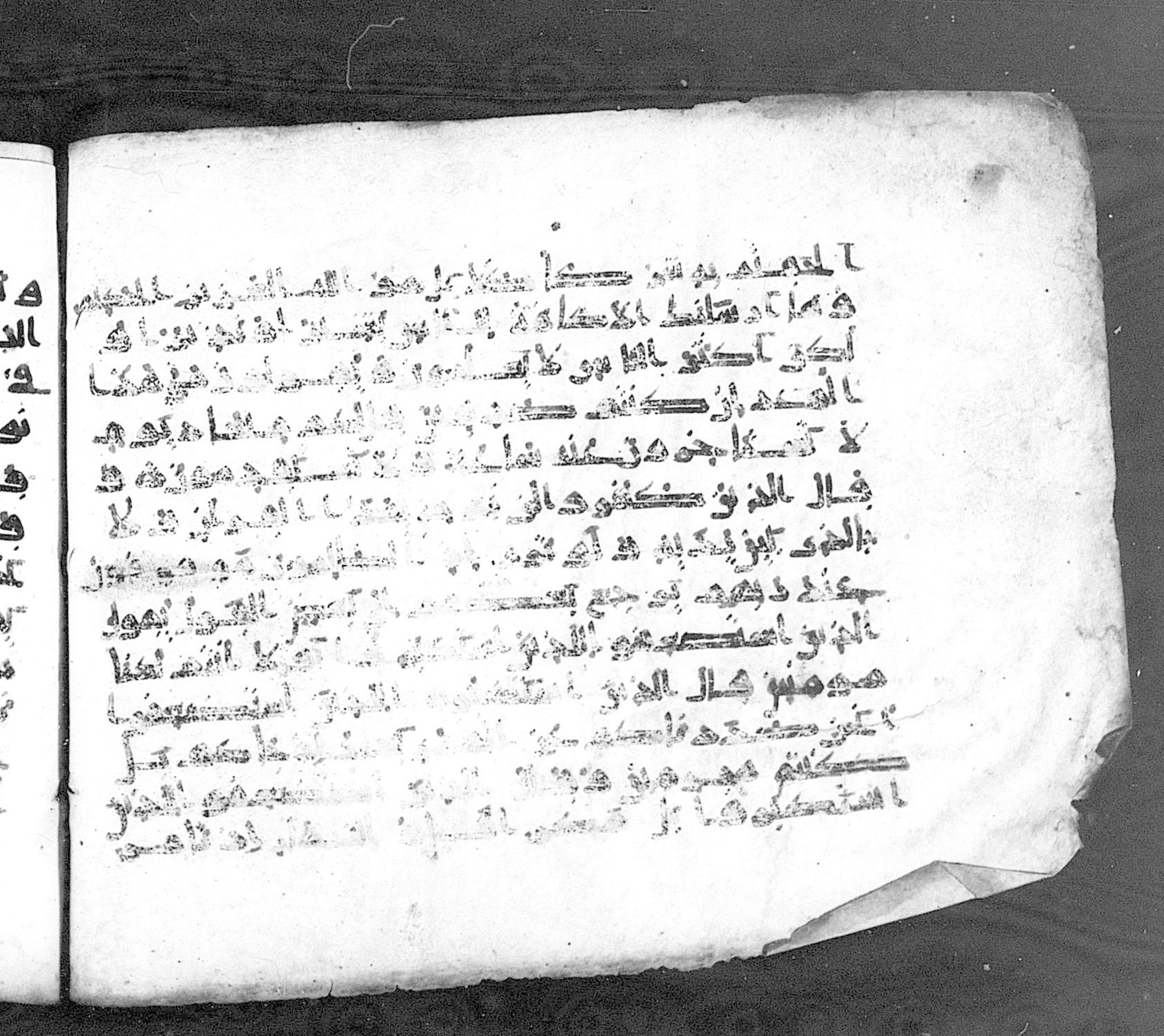 Paris, Bibliothèque nationale de France, Arabe 324 (c) (Scan 3), in Kufic C (Graphie C I a) script, showing Surah 34:33 from 8th Century AD found in Fustat (Old Cairo), Egypt, currently housed at Bibliothèque nationale de France, Paris