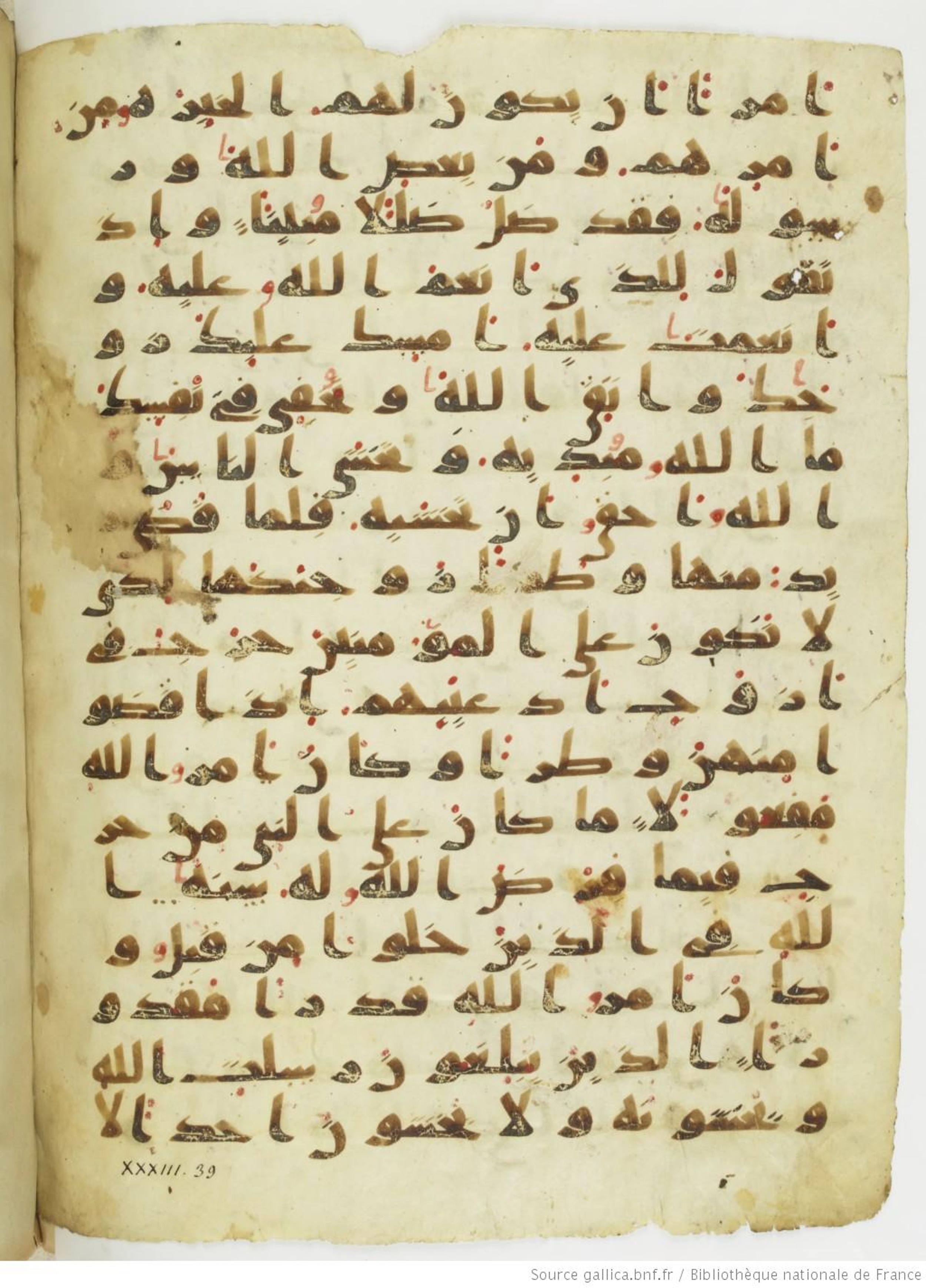 Paris, Bibliothèque nationale de France, Arabe 324 (c) (Scan 2), in Kufic C (Graphie C I a) script, showing Surah 33:39 from 8th Century AD found in Fustat (Old Cairo), Egypt, currently housed at Bibliothèque nationale de France, Paris