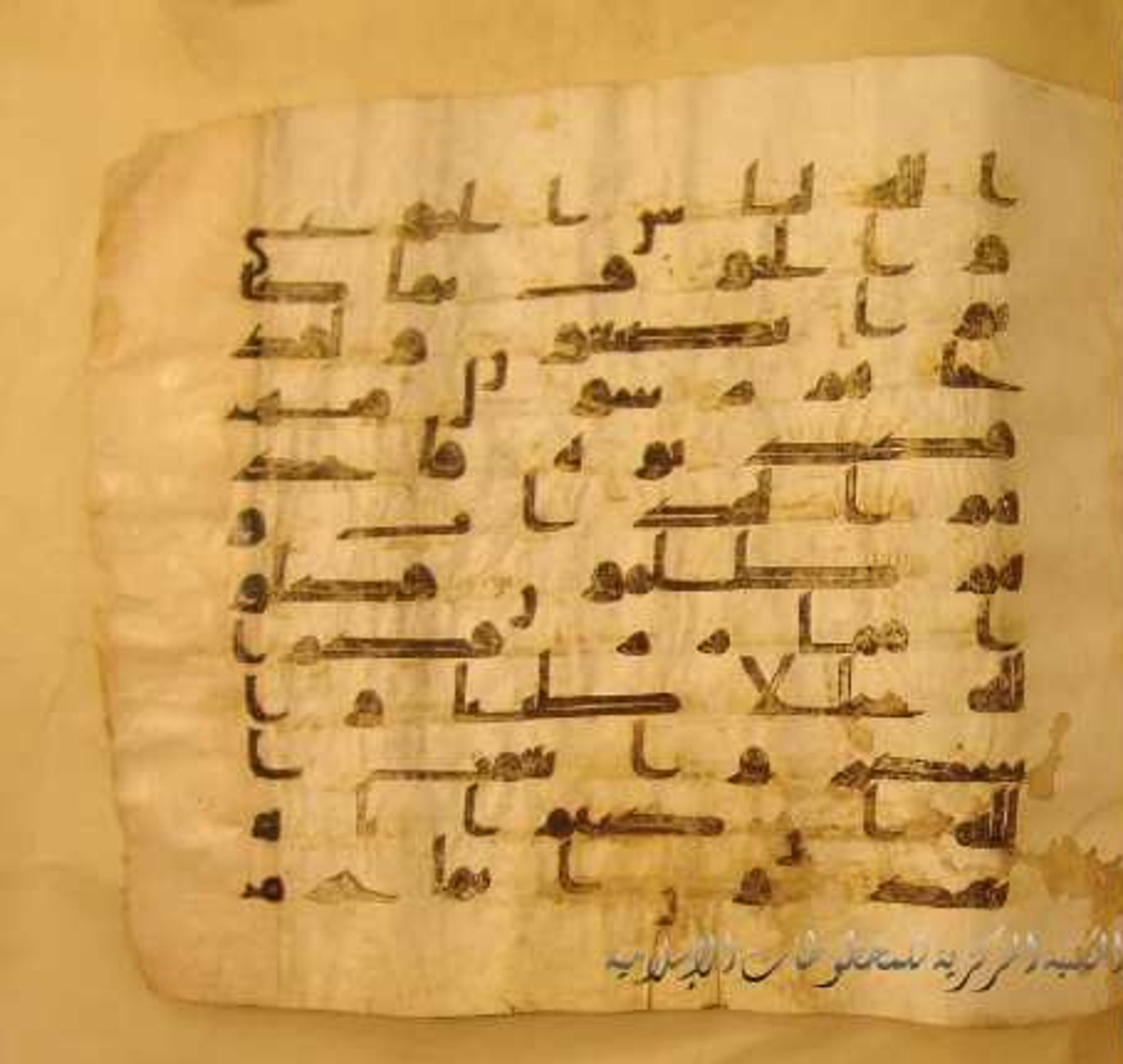 Paris, Bibliothèque nationale de France, Arabe 324 (c) (Scan 2), in Kufic C (Graphie C I a) script, showing Surah 16:113 from 8th Century AD found in Fustat (Old Cairo), Egypt, currently housed at Bibliothèque nationale de France, Paris