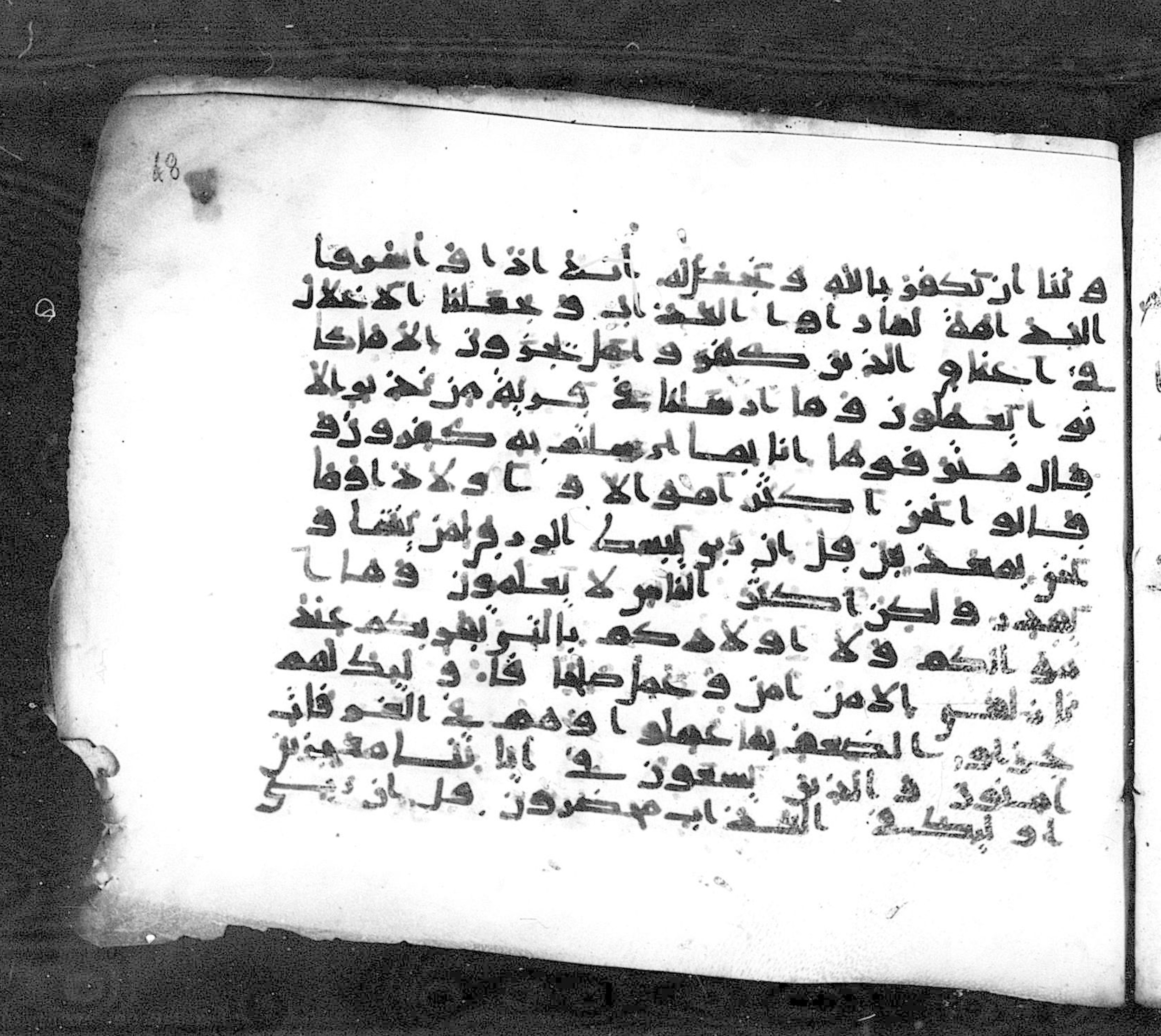 Paris, Bibliothèque nationale de France, Arabe 324 (c) (Scan 4), in Kufic C (Graphie C I a) script, showing Surah 34:33 from 8th Century AD found in Fustat (Old Cairo), Egypt, currently housed at Bibliothèque nationale de France, Paris