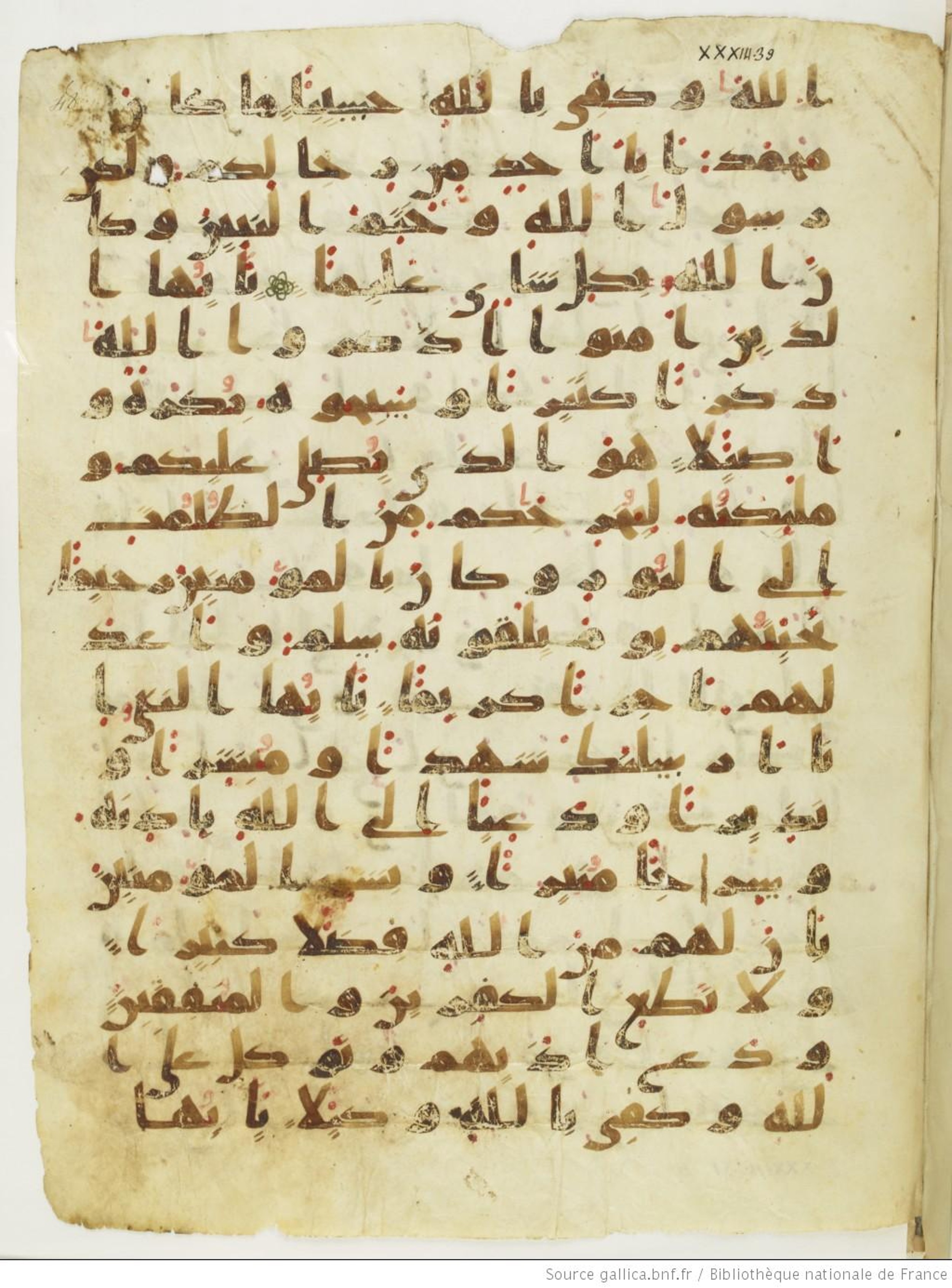 Paris, Bibliothèque nationale de France, Arabe 324 (c) (Scan 4), in Kufic C (Graphie C I a) script, showing Surah 33:39 from 8th Century AD found in Fustat (Old Cairo), Egypt, currently housed at Bibliothèque nationale de France, Paris
