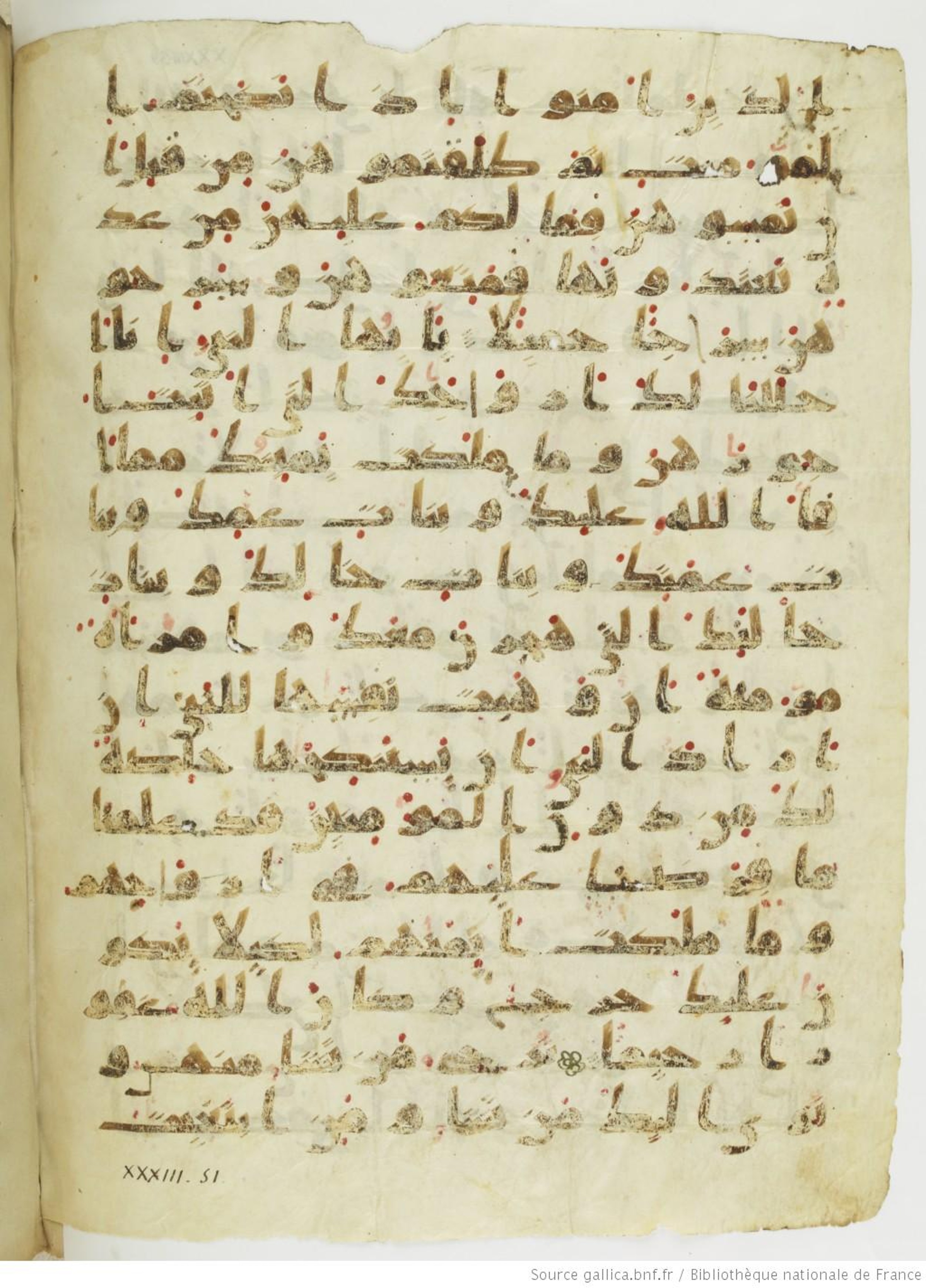 Paris, Bibliothèque nationale de France, Arabe 324 (c) (Scan 4), in Kufic C (Graphie C I a) script, showing Surah 33:49 from 8th Century AD found in Fustat (Old Cairo), Egypt, currently housed at Bibliothèque nationale de France, Paris
