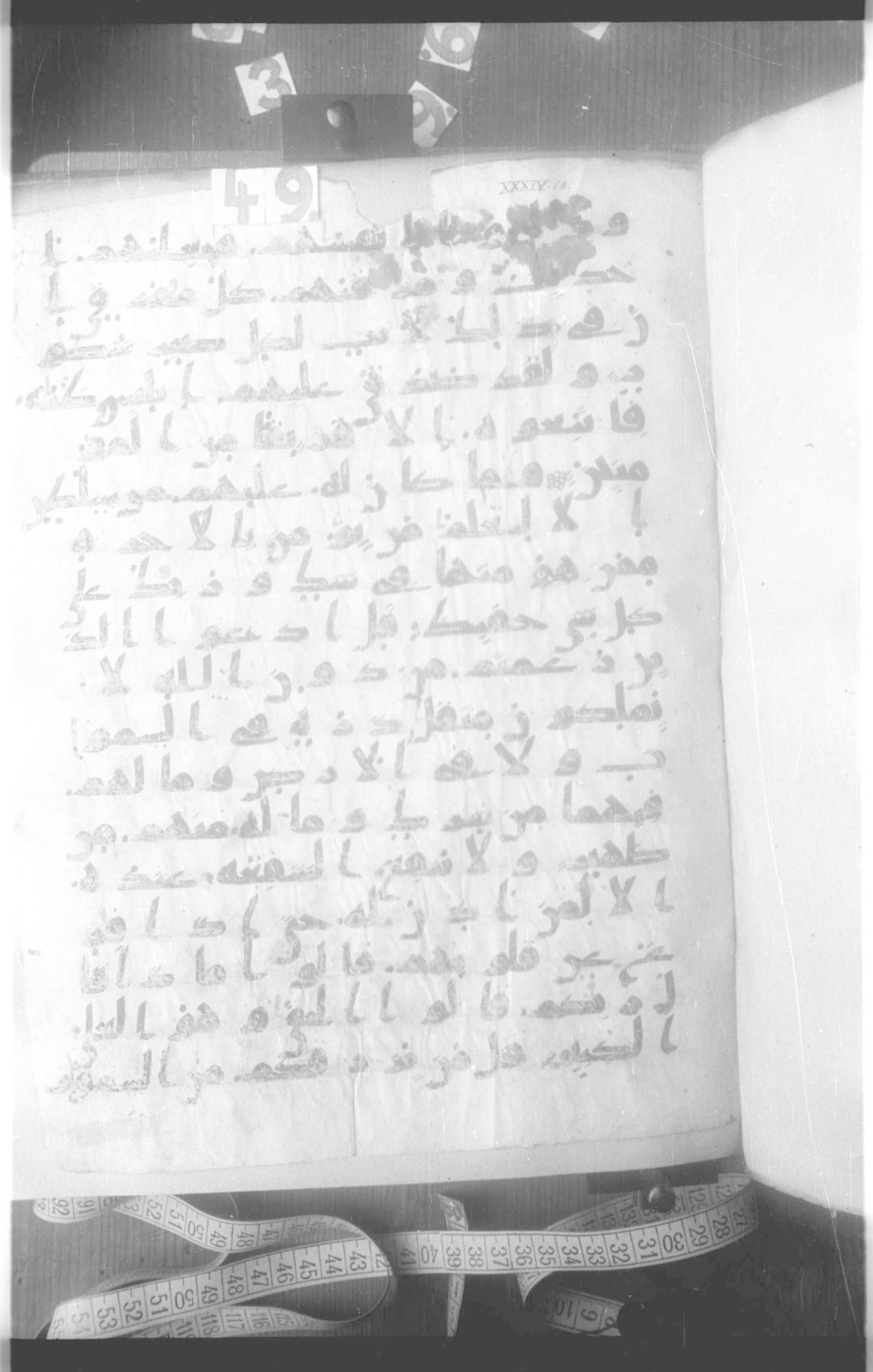 Paris, Bibliothèque nationale de France, Arabe 324 (c) (Scan 4), in Kufic C (Graphie C I a) script, showing Surah 34:22 from 8th Century AD found in Fustat (Old Cairo), Egypt, currently housed at Bibliothèque nationale de France, Paris