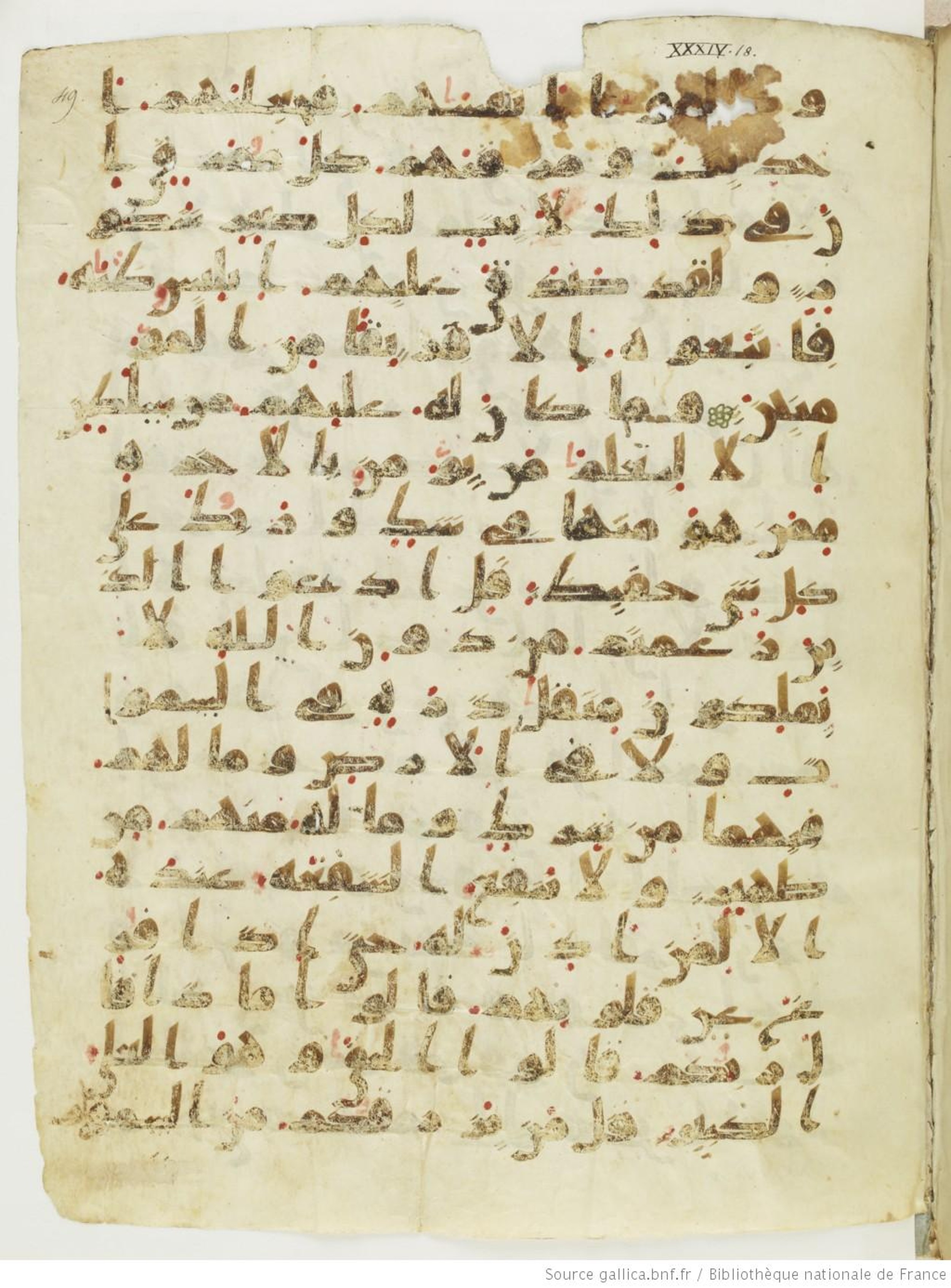 Paris, Bibliothèque nationale de France, Arabe 324 (c) (Scan 5), in Kufic C (Graphie C I a) script, showing Surah 34:22 from 8th Century AD found in Fustat (Old Cairo), Egypt, currently housed at Bibliothèque nationale de France, Paris
