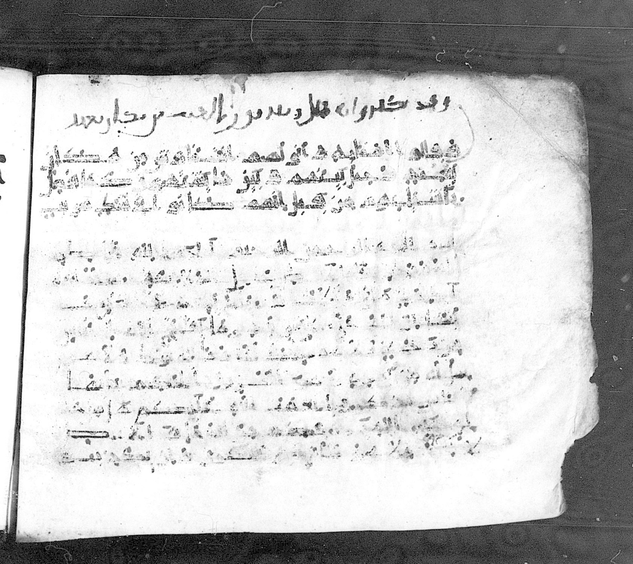 Paris, Bibliothèque nationale de France, Arabe 324 (c) (Scan 3), in Kufic C (Graphie C I a) script, showing Surah 35:4 from 8th Century AD found in Fustat (Old Cairo), Egypt, currently housed at Bibliothèque nationale de France, Paris