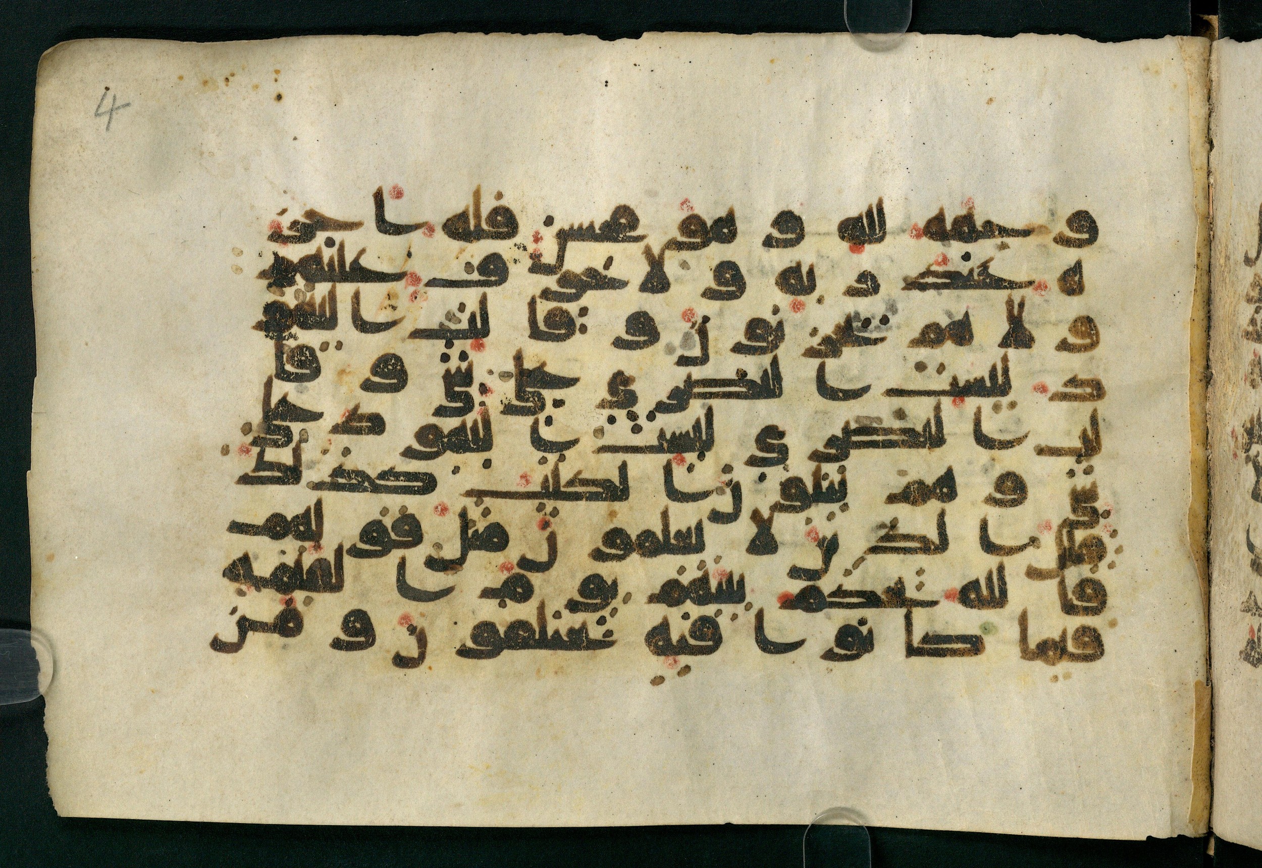 Paris, Bibliothèque nationale de France, Arabe 324 (c) (Scan 4), in Kufic C (Graphie C I a) script, showing Surah 2:113 from 8th Century AD found in Fustat (Old Cairo), Egypt, currently housed at Bibliothèque nationale de France, Paris