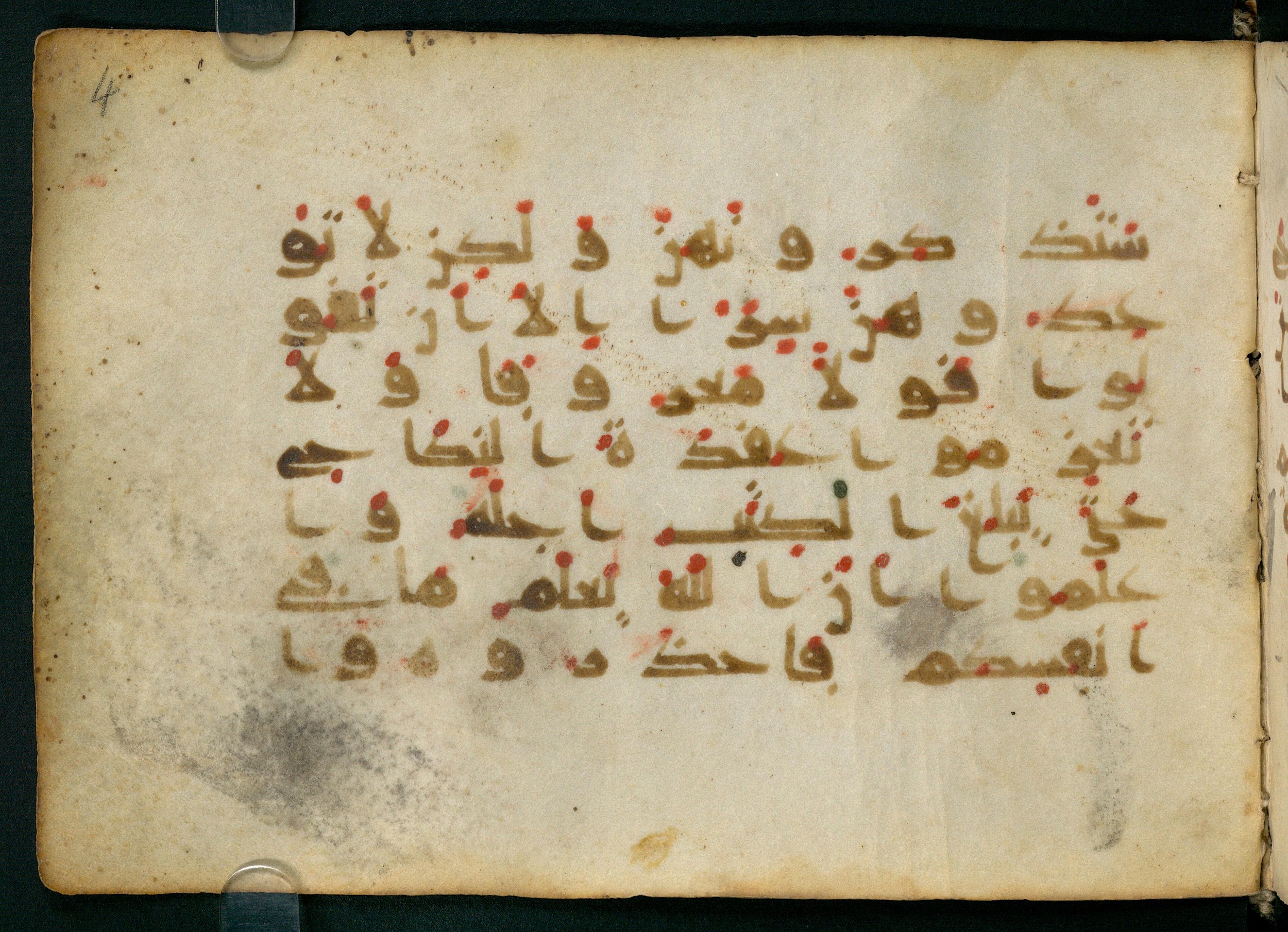 Paris, Bibliothèque nationale de France, Arabe 324 (c) (Scan 5), in Kufic C (Graphie C I a) script, showing Surah 2:235 from 8th Century AD found in Fustat (Old Cairo), Egypt, currently housed at Bibliothèque nationale de France, Paris