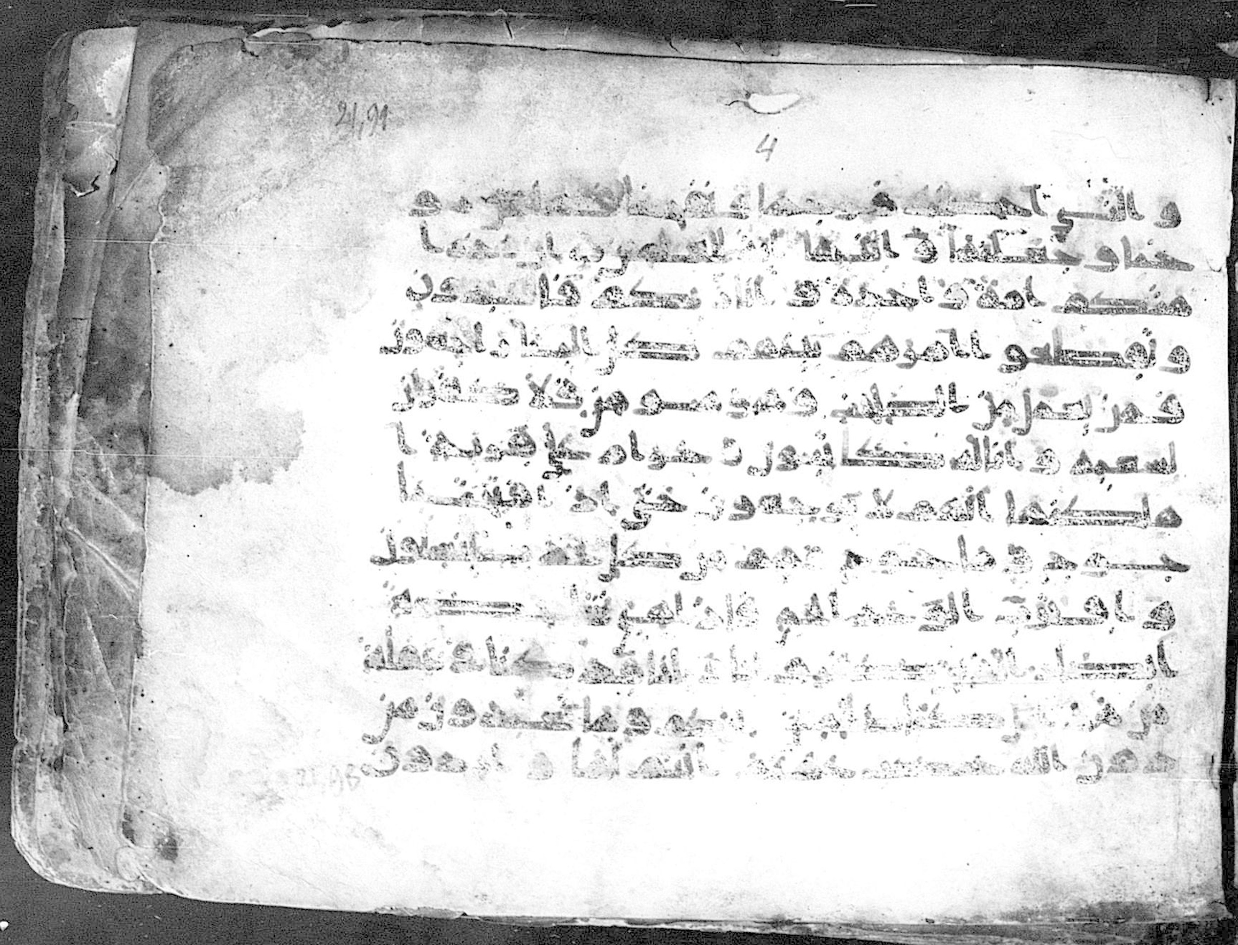Paris, Bibliothèque nationale de France, Arabe 324 (c) (Scan 1), in Kufic C (Graphie C I a) script, showing Surah 21:98 from 8th Century AD found in Fustat (Old Cairo), Egypt, currently housed at Bibliothèque nationale de France, Paris