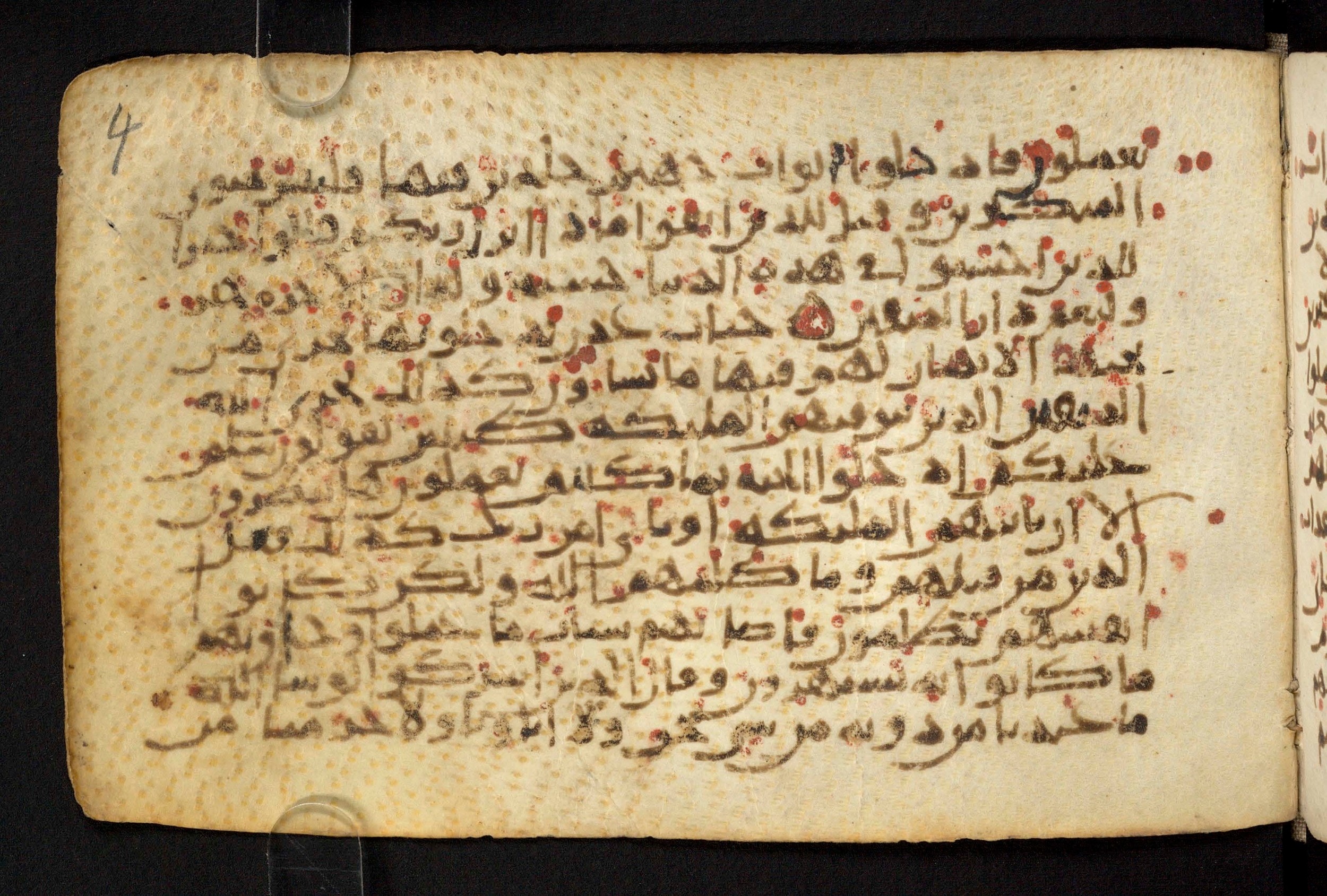 Paris, Bibliothèque nationale de France, Arabe 324 (c) (Scan 4), in Kufic C (Graphie C I a) script, showing Surah 16:33 from 8th Century AD found in Fustat (Old Cairo), Egypt, currently housed at Bibliothèque nationale de France, Paris