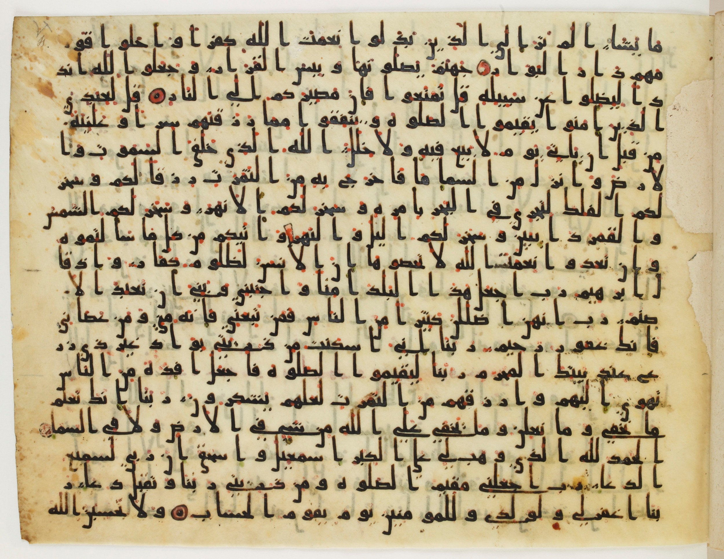 Paris, Bibliothèque nationale de France, Arabe 324 (c) (Scan 3), in Kufic C (Graphie C I a) script, showing Surah 14:39 from 8th Century AD found in Fustat (Old Cairo), Egypt, currently housed at Bibliothèque nationale de France, Paris