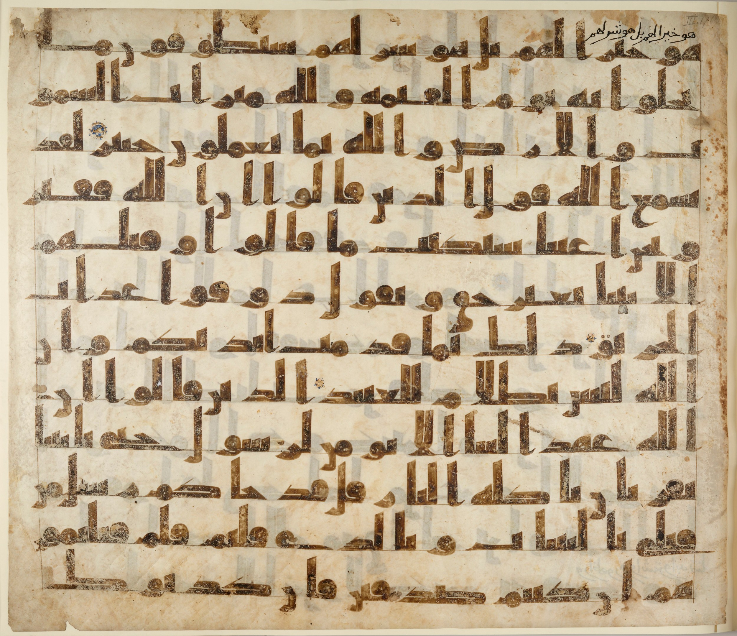 Paris, Bibliothèque nationale de France, Arabe 324 (c) (Scan 3), in Kufic C (Graphie C I a) script, showing Surah 3:183 from 8th Century AD found in Fustat (Old Cairo), Egypt, currently housed at Bibliothèque nationale de France, Paris