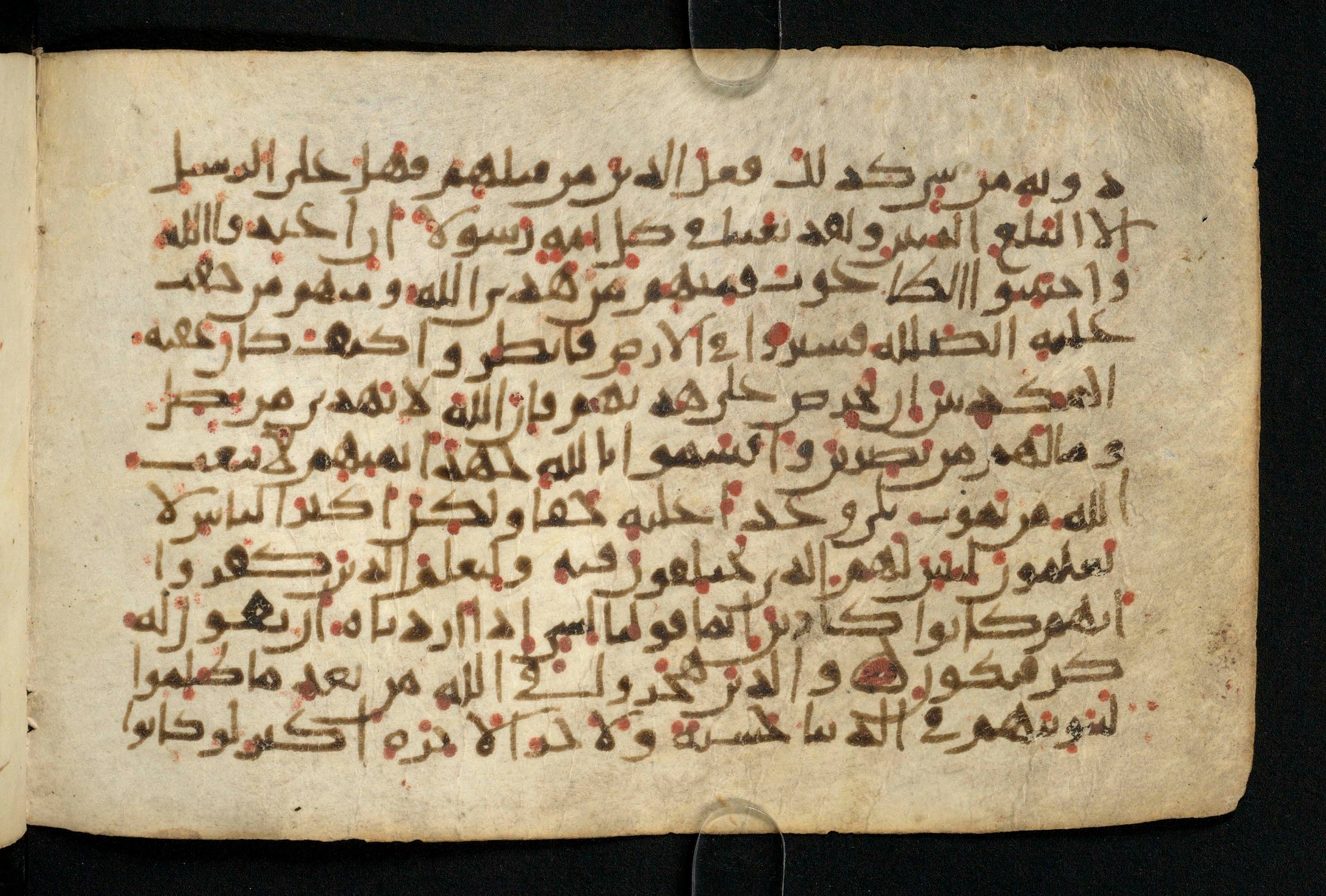 Paris, Bibliothèque nationale de France, Arabe 324 (c) (Scan 4), in Kufic C (Graphie C I a) script, showing Surah 16:40 from 8th Century AD found in Fustat (Old Cairo), Egypt, currently housed at Bibliothèque nationale de France, Paris