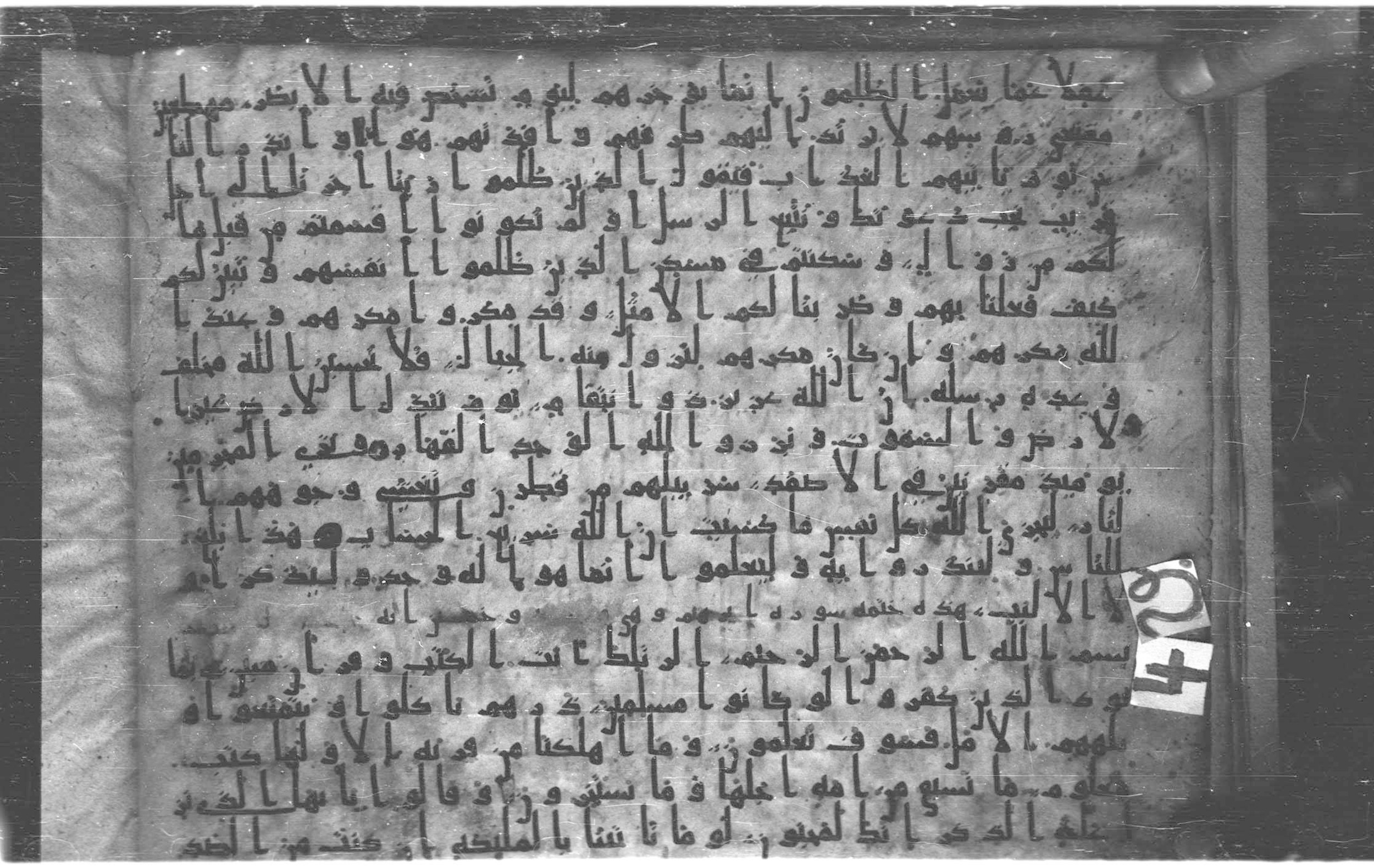 Paris, Bibliothèque nationale de France, Arabe 324 (c) (Scan 2), in Kufic C (Graphie C I a) script, showing Surah 14:49 from 8th Century AD found in Fustat (Old Cairo), Egypt, currently housed at Bibliothèque nationale de France, Paris