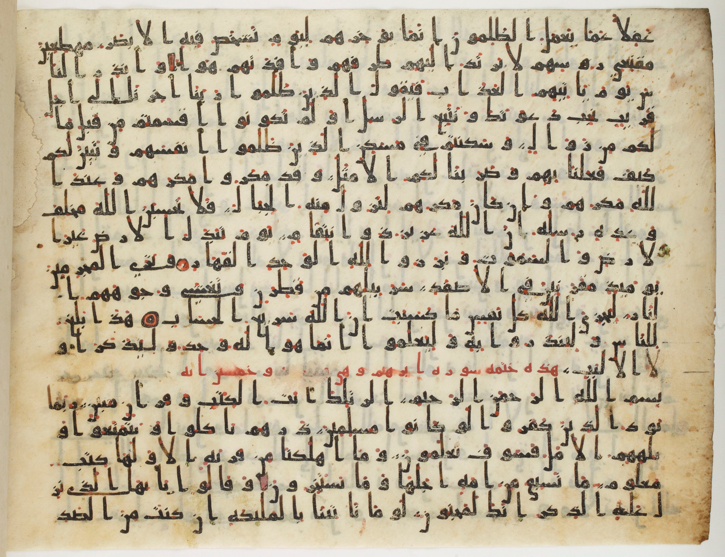 Paris, Bibliothèque nationale de France, Arabe 324 (c) (Scan 3), in Kufic C (Graphie C I a) script, showing Surah 14:49 from 8th Century AD found in Fustat (Old Cairo), Egypt, currently housed at Bibliothèque nationale de France, Paris