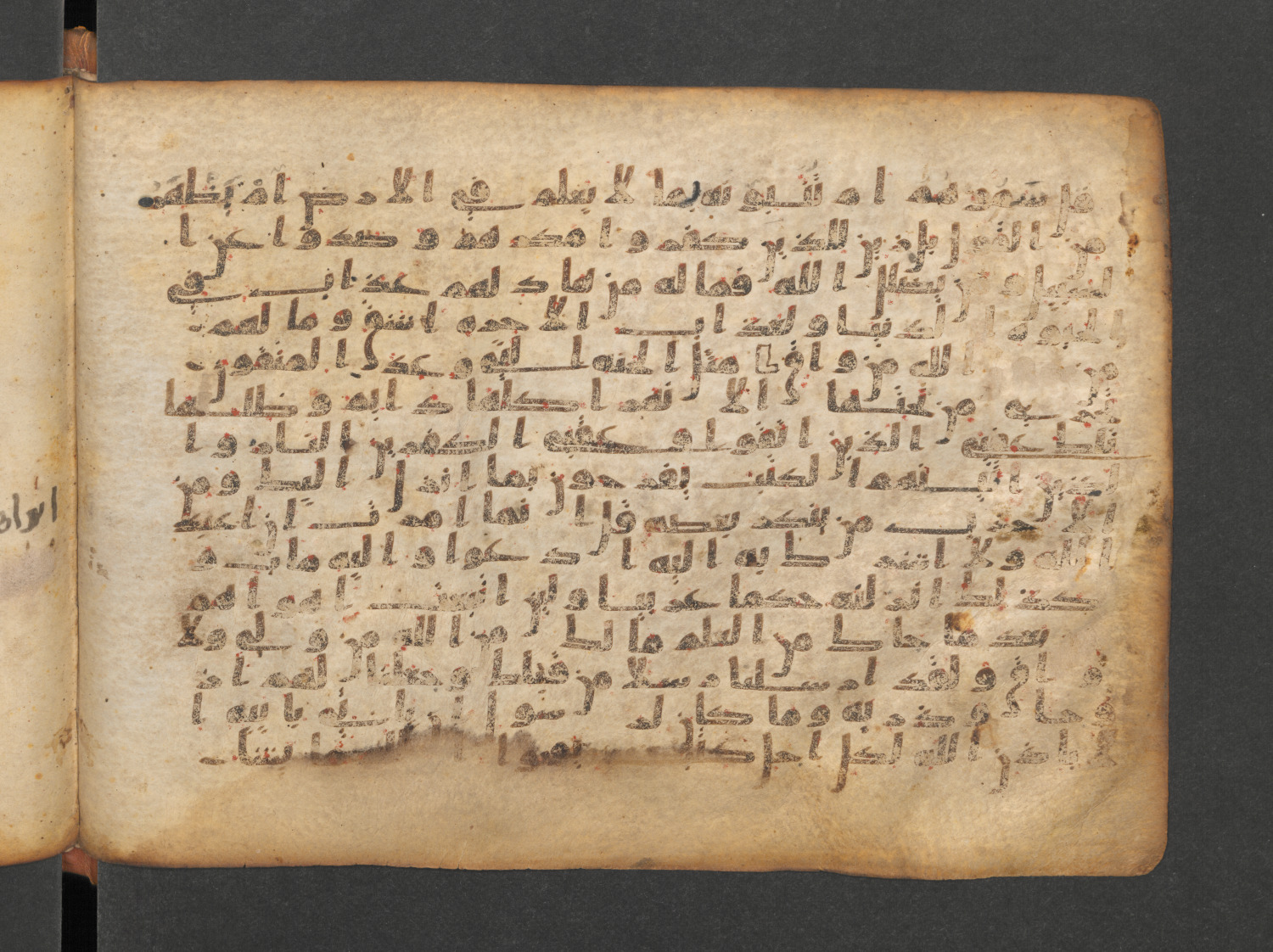 Paris, Bibliothèque nationale de France, Arabe 324 (c) (Scan 4), in Kufic C (Graphie C I a) script, showing Surah 13:39 from 8th Century AD found in Fustat (Old Cairo), Egypt, currently housed at Bibliothèque nationale de France, Paris
