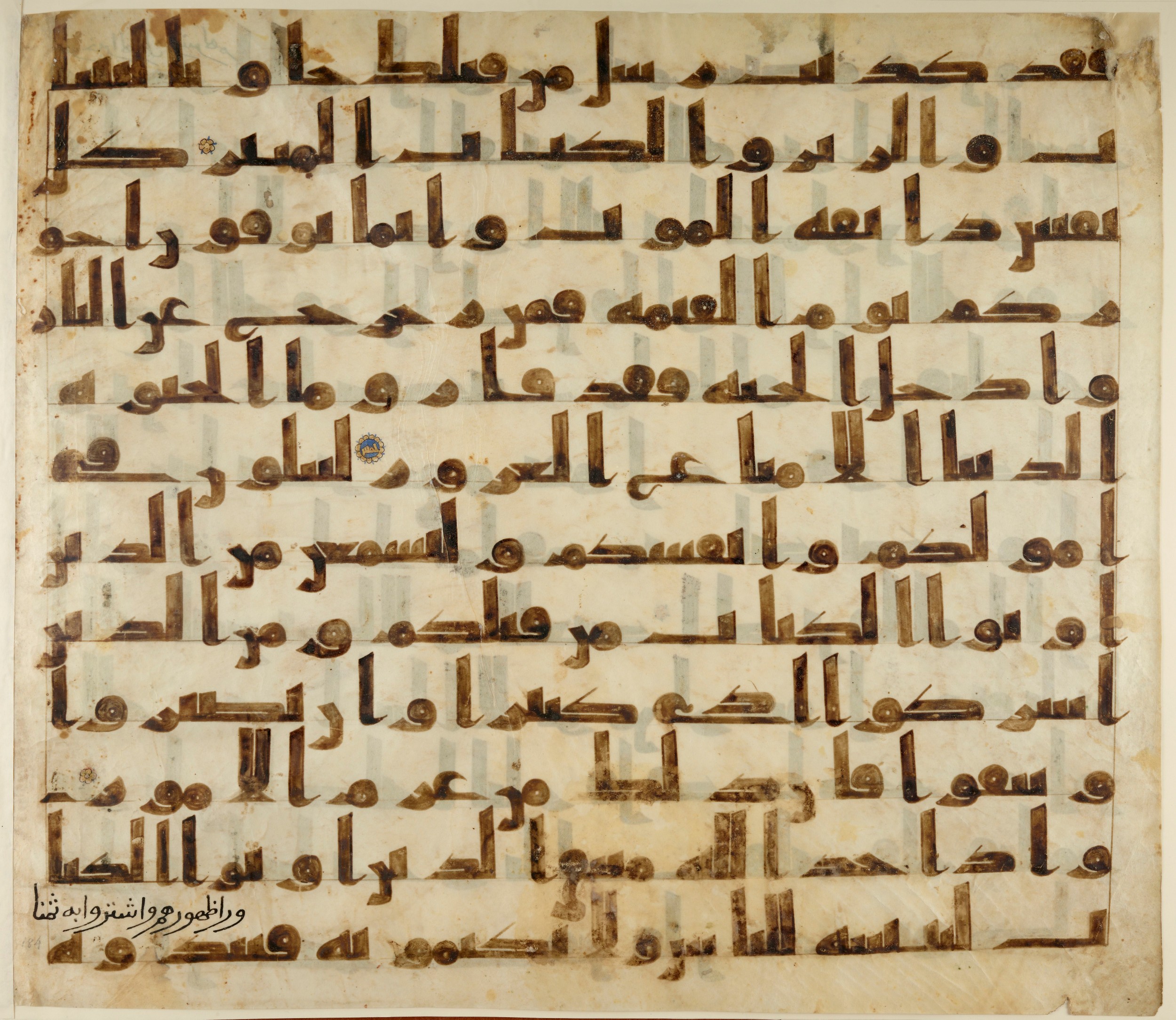 Paris, Bibliothèque nationale de France, Arabe 324 (c) (Scan 2), in Kufic C (Graphie C I a) script, showing Surah 3:187 from 8th Century AD found in Fustat (Old Cairo), Egypt, currently housed at Bibliothèque nationale de France, Paris