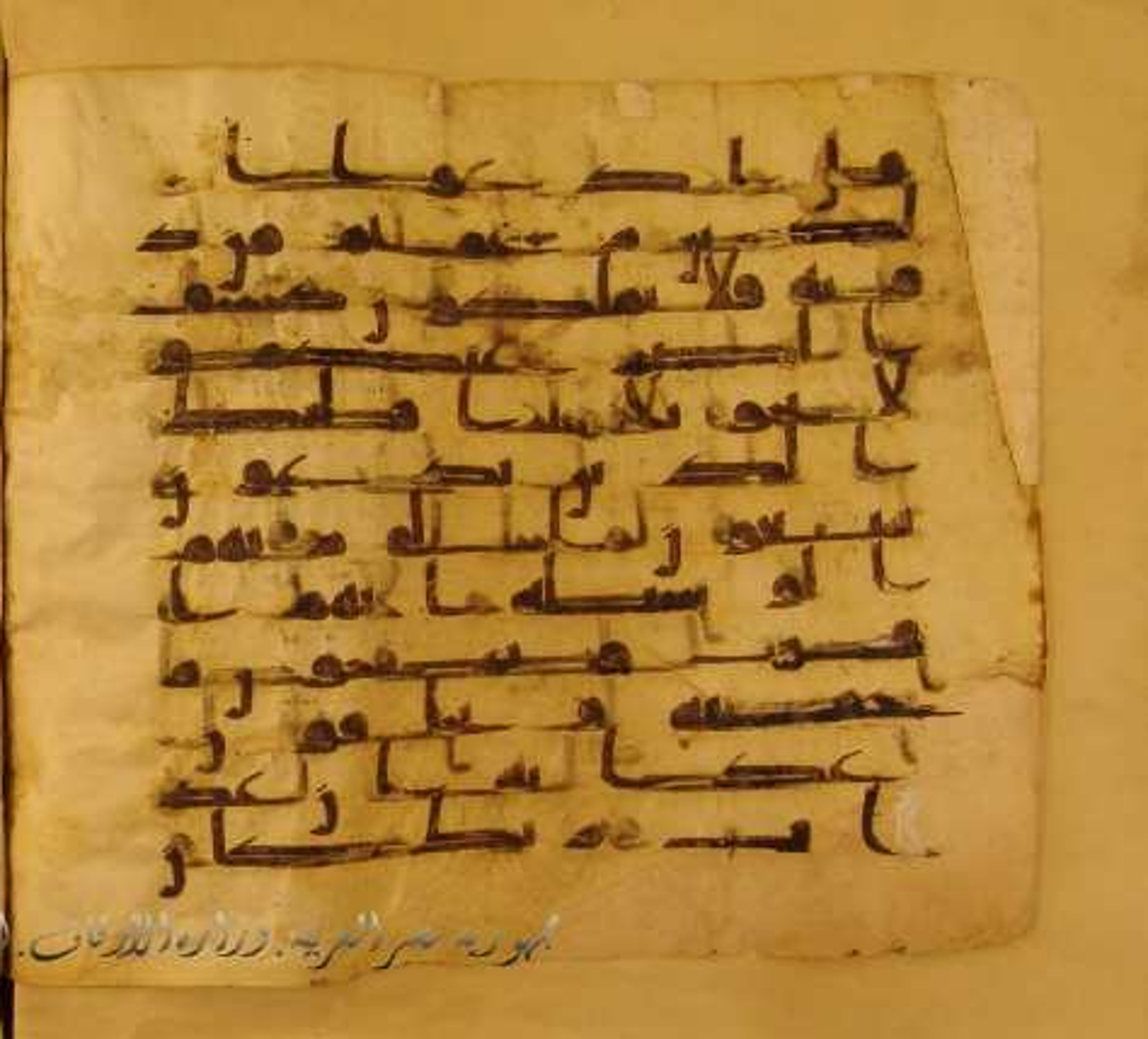 Paris, Bibliothèque nationale de France, Arabe 324 (c) (Scan 2), in Kufic C (Graphie C I a) script, showing Surah 17:56 from 8th Century AD found in Fustat (Old Cairo), Egypt, currently housed at Bibliothèque nationale de France, Paris