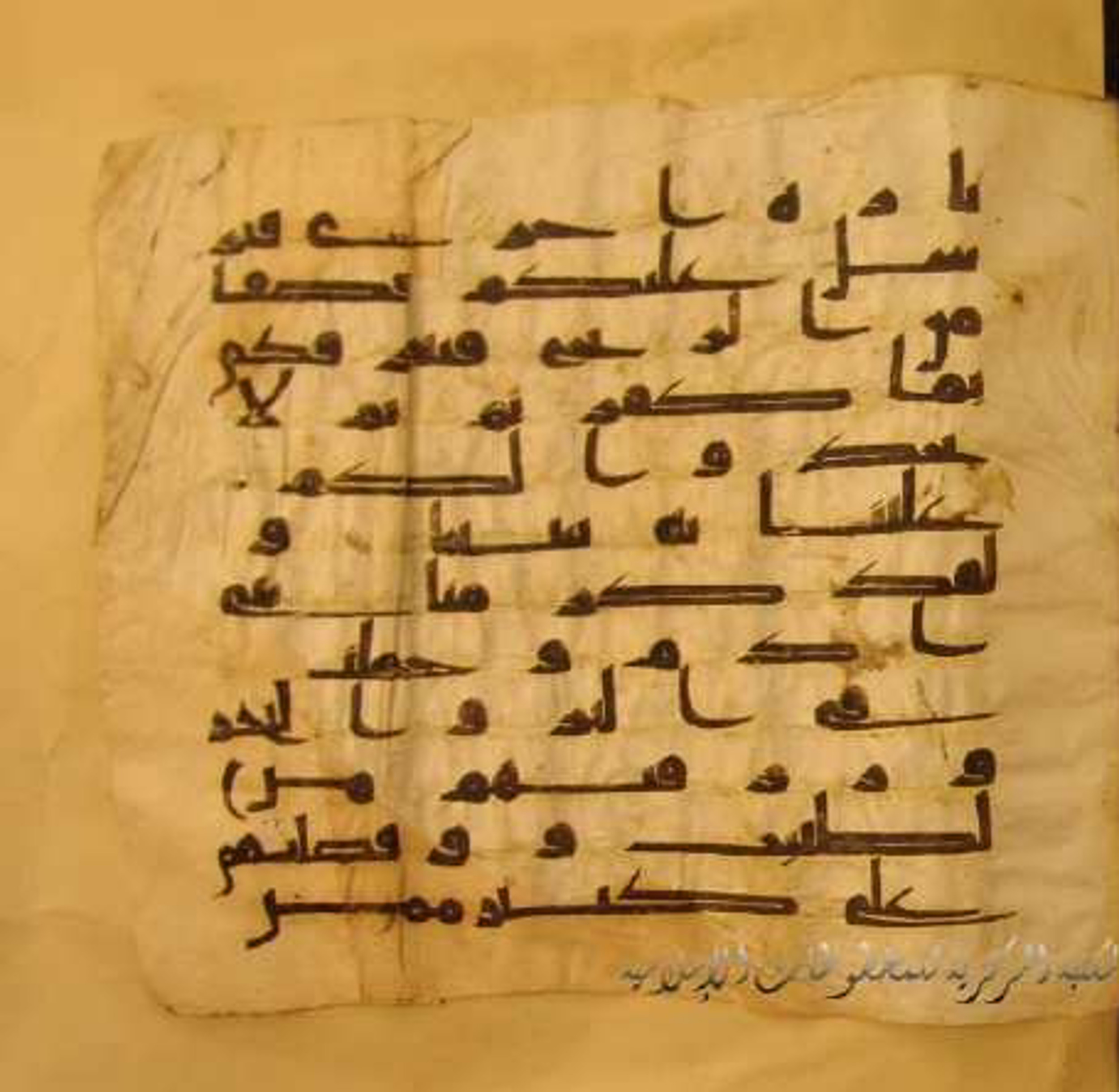 Paris, Bibliothèque nationale de France, Arabe 324 (c) (Scan 2), in Kufic C (Graphie C I a) script, showing Surah 17:70 from 8th Century AD found in Fustat (Old Cairo), Egypt, currently housed at Bibliothèque nationale de France, Paris