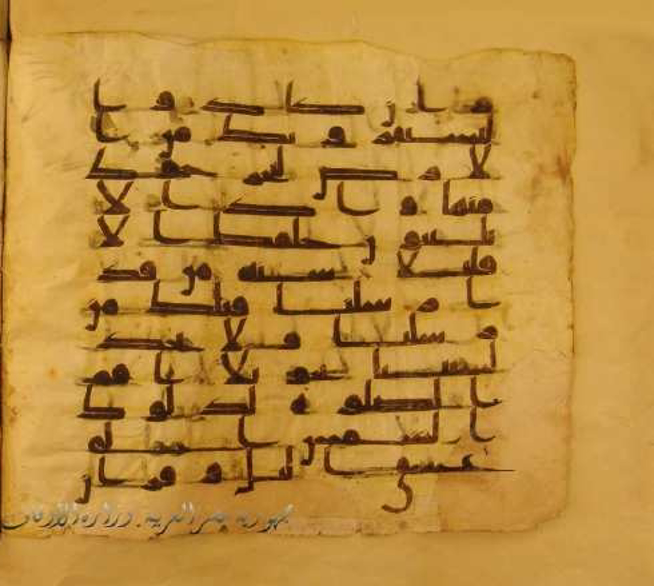Paris, Bibliothèque nationale de France, Arabe 324 (c) (Scan 2), in Kufic C (Graphie C I a) script, showing Surah 17:76 from 8th Century AD found in Fustat (Old Cairo), Egypt, currently housed at Bibliothèque nationale de France, Paris