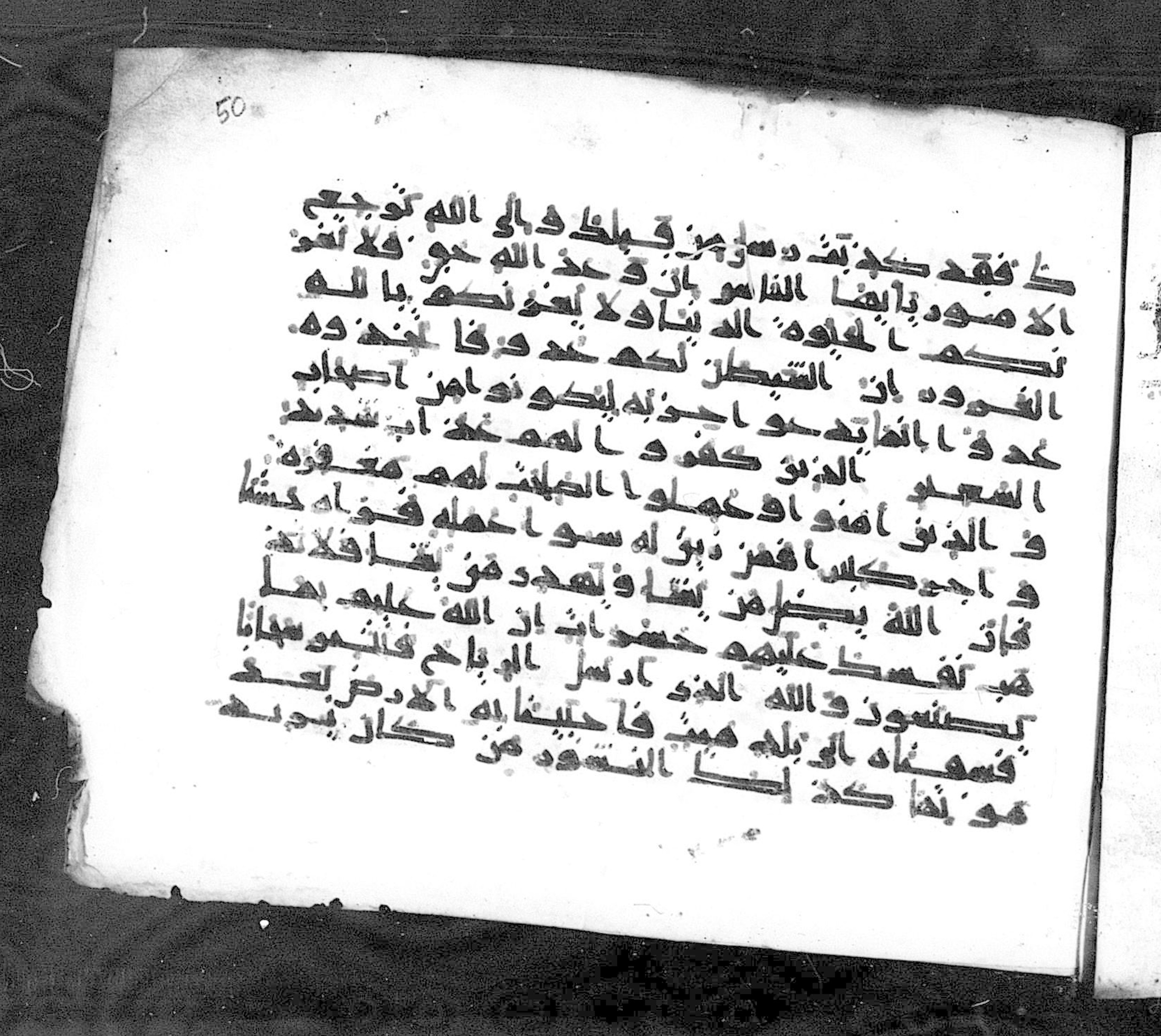 Paris, Bibliothèque nationale de France, Arabe 324 (c) (Scan 4), in Kufic C (Graphie C I a) script, showing Surah 35:4 from 8th Century AD found in Fustat (Old Cairo), Egypt, currently housed at Bibliothèque nationale de France, Paris