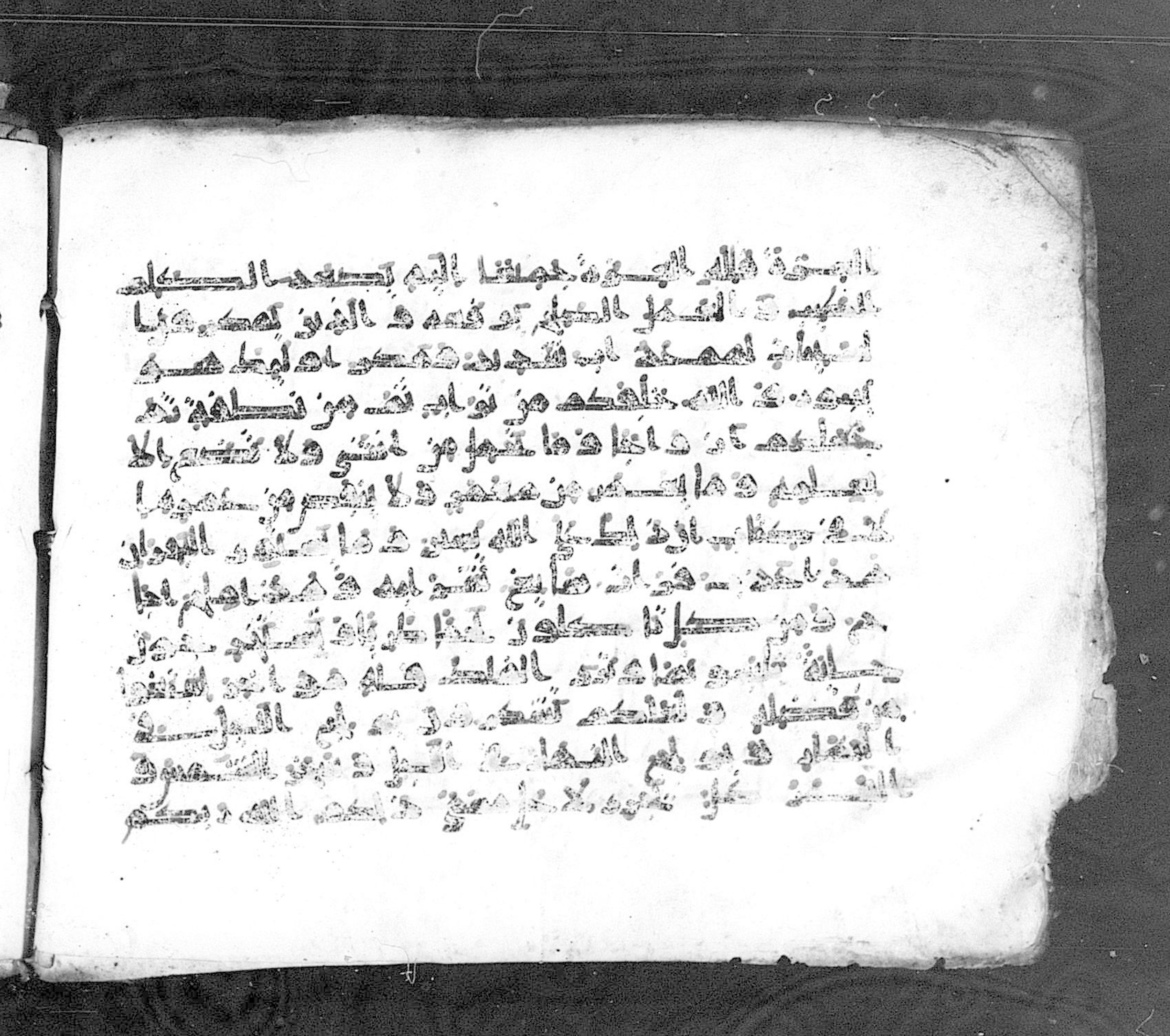 Paris, Bibliothèque nationale de France, Arabe 324 (c) (Scan 3), in Kufic C (Graphie C I a) script, showing Surah 35:10 from 8th Century AD found in Fustat (Old Cairo), Egypt, currently housed at Bibliothèque nationale de France, Paris