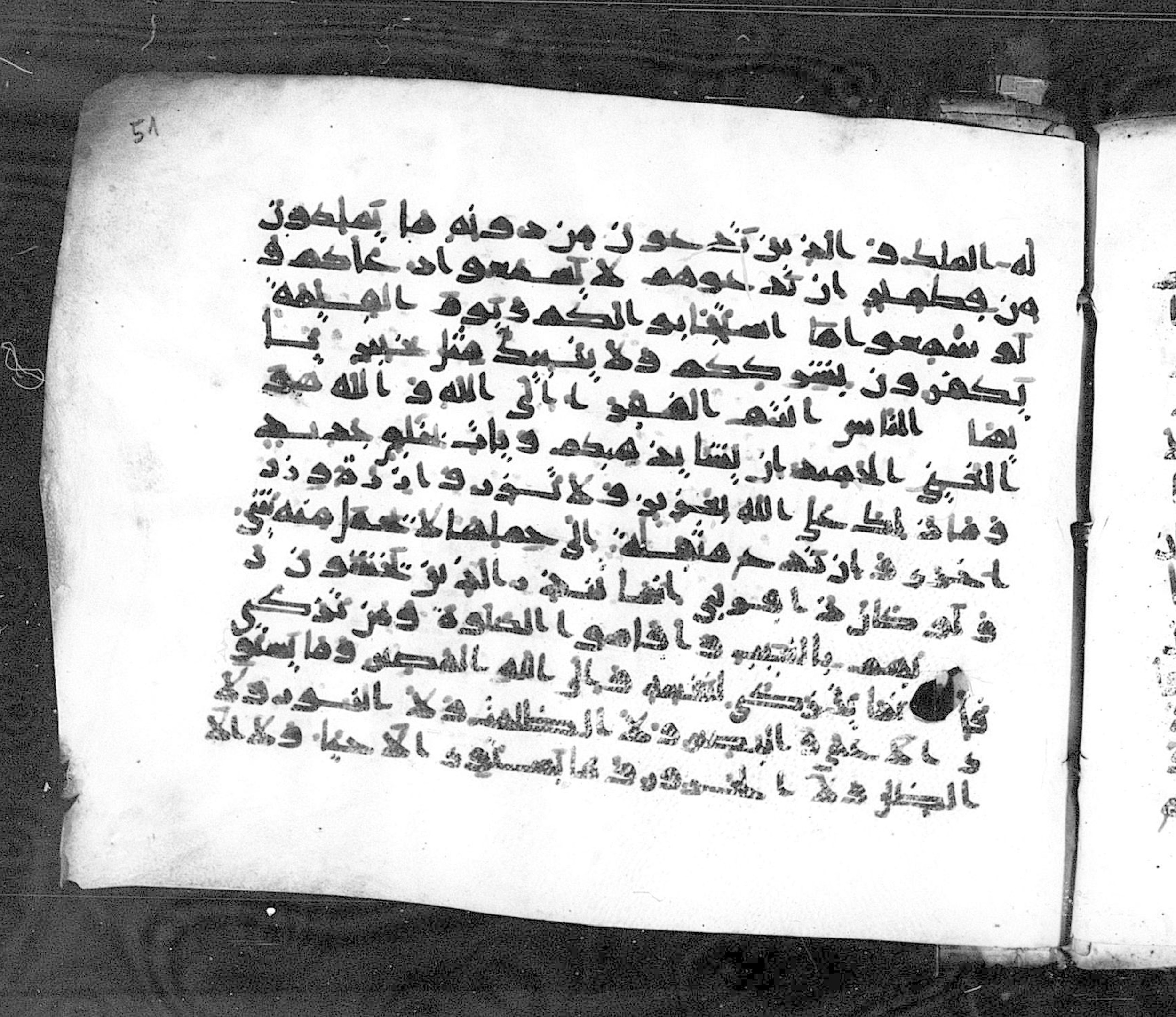 Paris, Bibliothèque nationale de France, Arabe 324 (c) (Scan 2), in Kufic C (Graphie C I a) script, showing Surah 35:21 from 8th Century AD found in Fustat (Old Cairo), Egypt, currently housed at Bibliothèque nationale de France, Paris