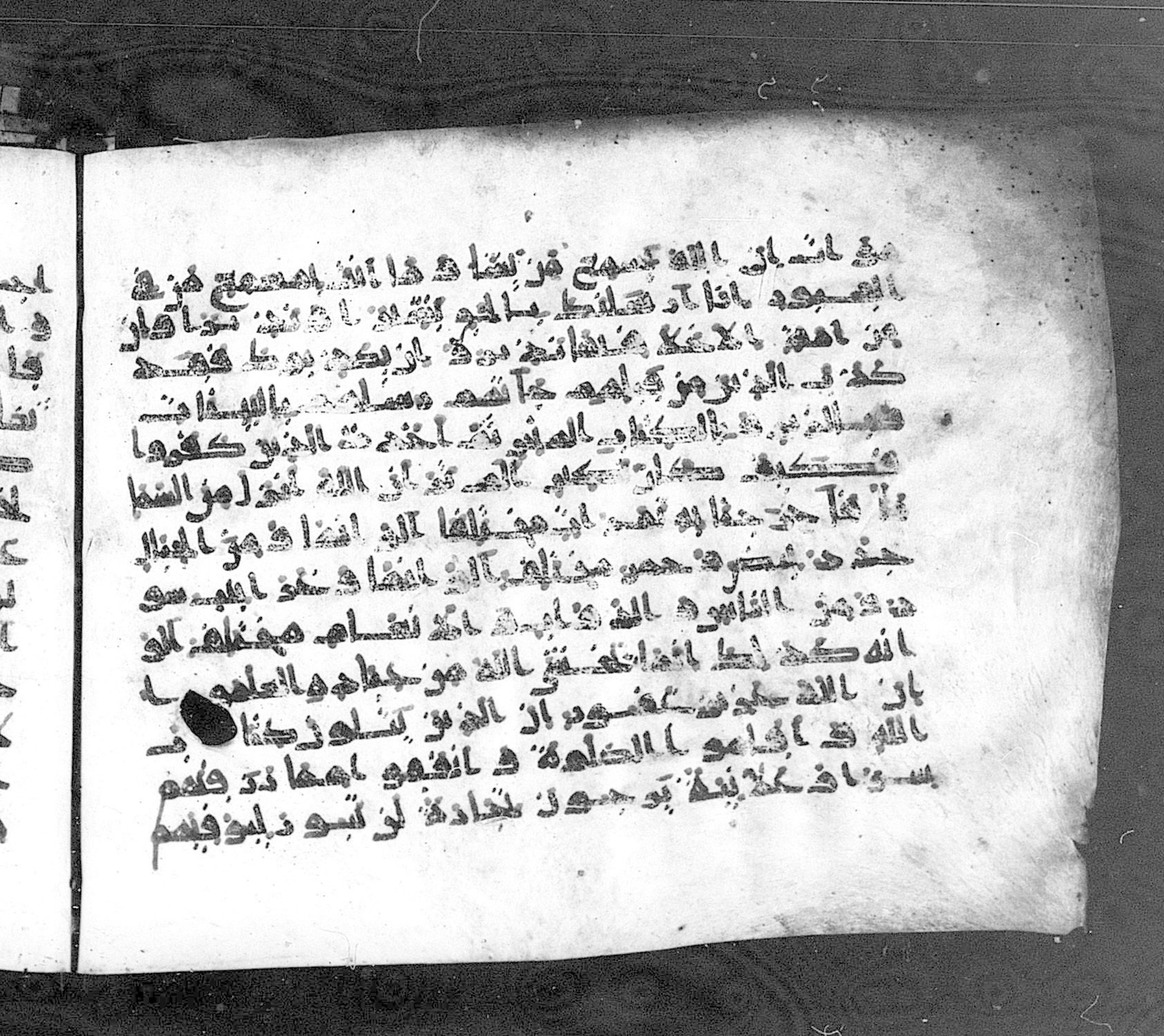 Paris, Bibliothèque nationale de France, Arabe 324 (c) (Scan 4), in Kufic C (Graphie C I a) script, showing Surah 35:22 from 8th Century AD found in Fustat (Old Cairo), Egypt, currently housed at Bibliothèque nationale de France, Paris