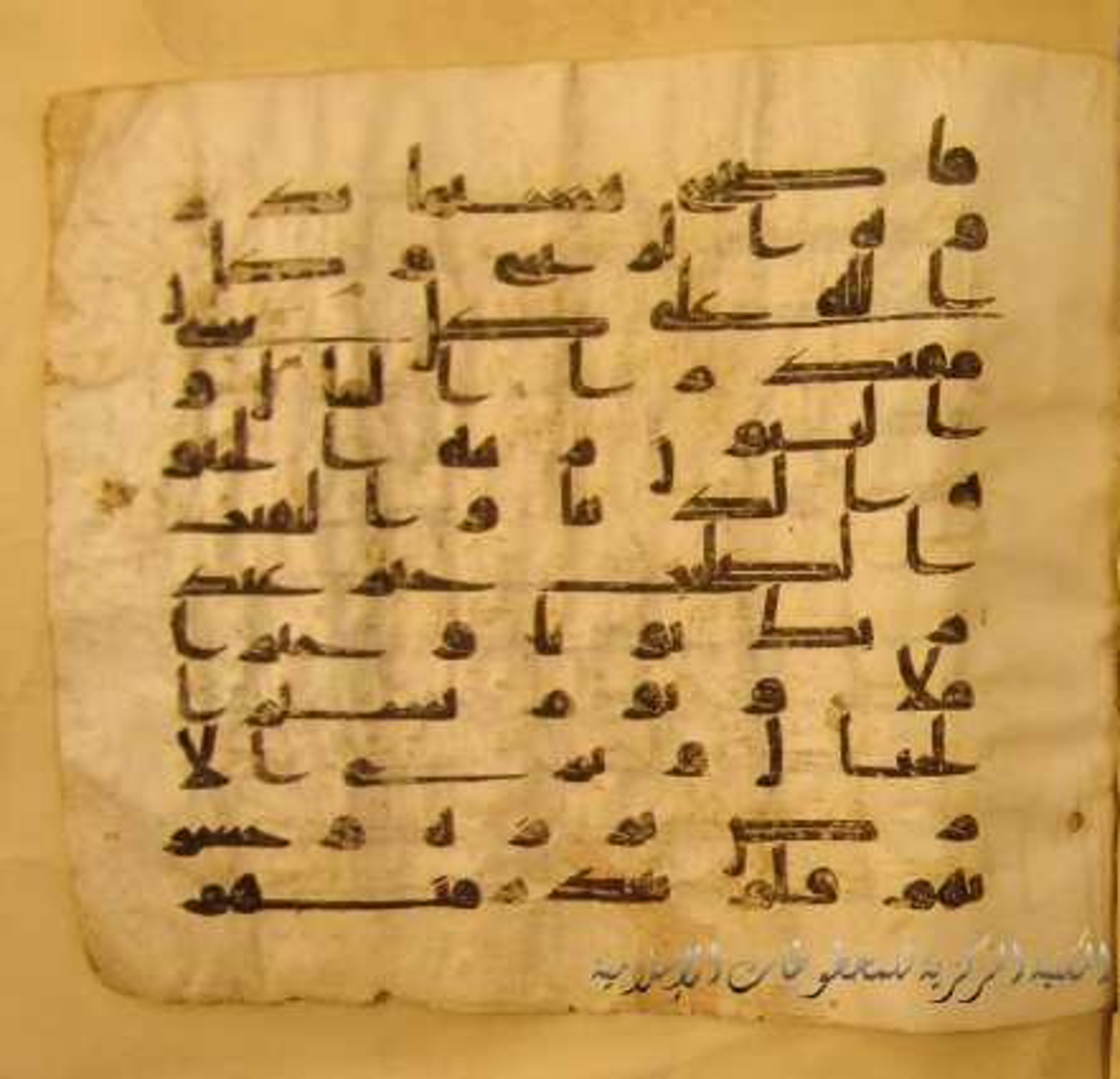 Paris, Bibliothèque nationale de France, Arabe 324 (c), in Kufic C (Graphie C I a) script, showing Surah 18:46 from 8th Century AD found in Fustat (Old Cairo), Egypt, currently housed at Bibliothèque nationale de France, Paris