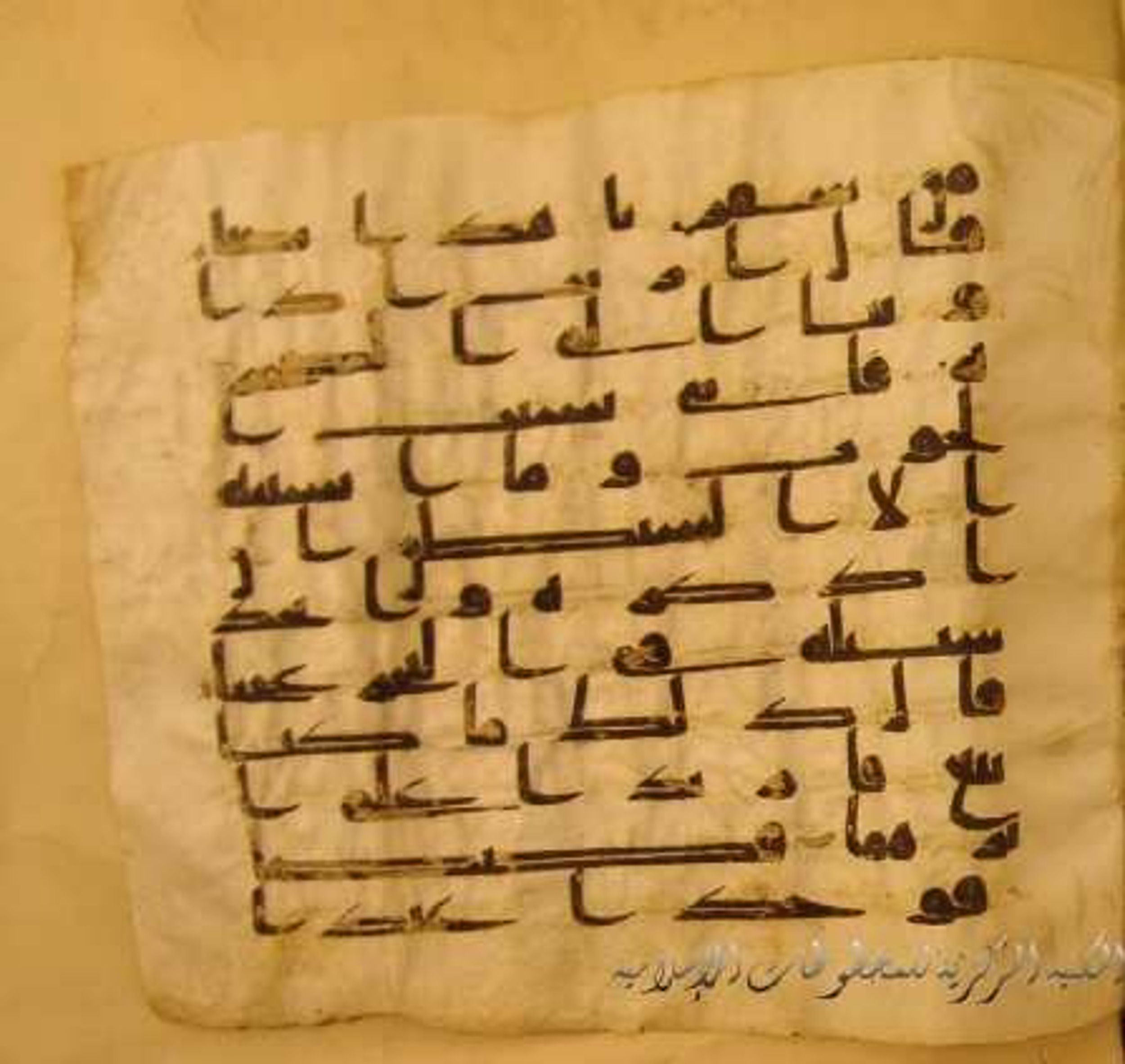 Paris, Bibliothèque nationale de France, Arabe 324 (c), in Kufic C (Graphie C I a) script, showing Surah 18:64 from 8th Century AD found in Fustat (Old Cairo), Egypt, currently housed at Bibliothèque nationale de France, Paris