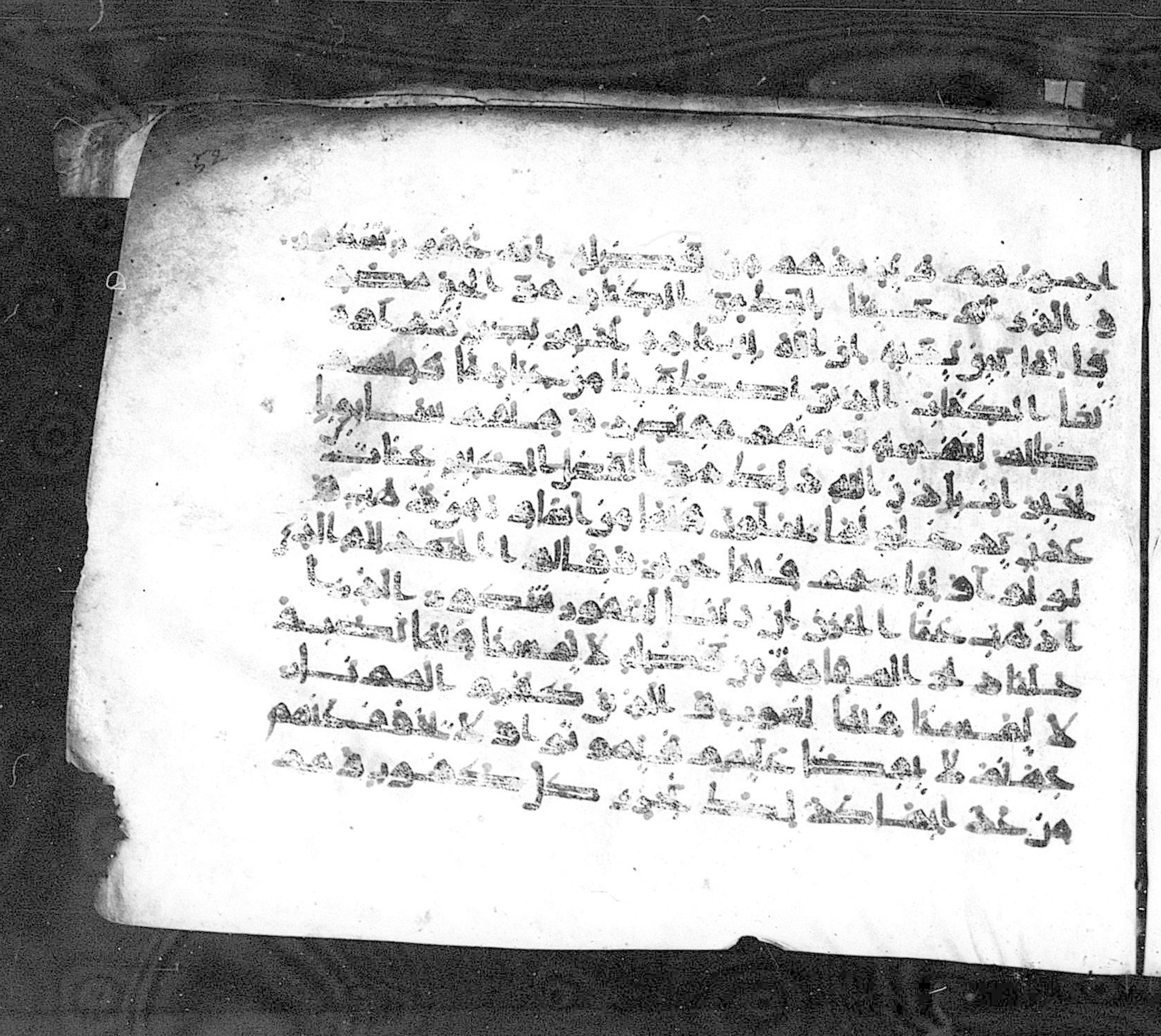 Paris, Bibliothèque nationale de France, Arabe 324 (c) (Scan 2), in Kufic C (Graphie C I a) script, showing Surah 35:32 from 8th Century AD found in Fustat (Old Cairo), Egypt, currently housed at Bibliothèque nationale de France, Paris