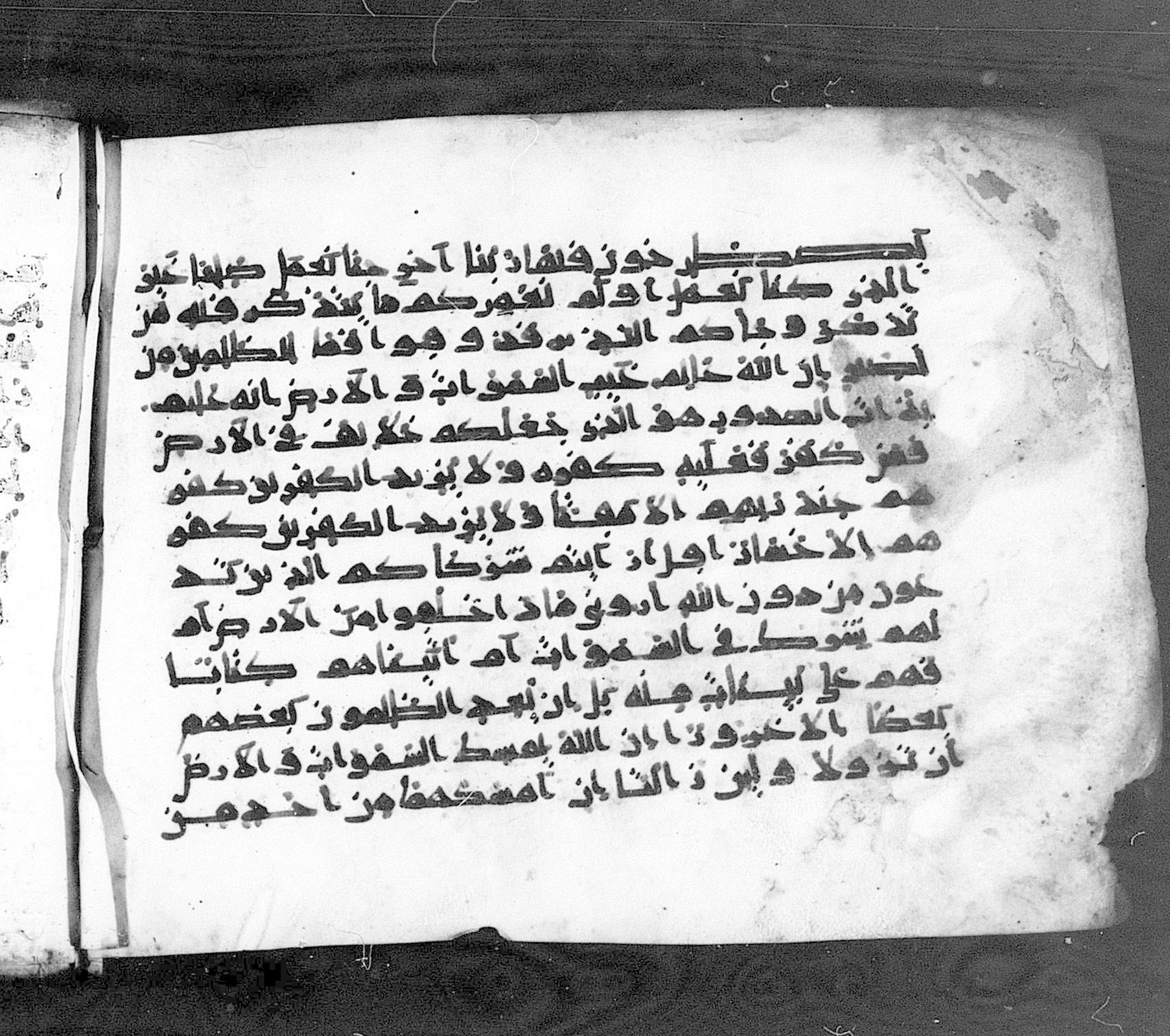 Paris, Bibliothèque nationale de France, Arabe 324 (c) (Scan 3), in Kufic C (Graphie C I a) script, showing Surah 35:39 from 8th Century AD found in Fustat (Old Cairo), Egypt, currently housed at Bibliothèque nationale de France, Paris