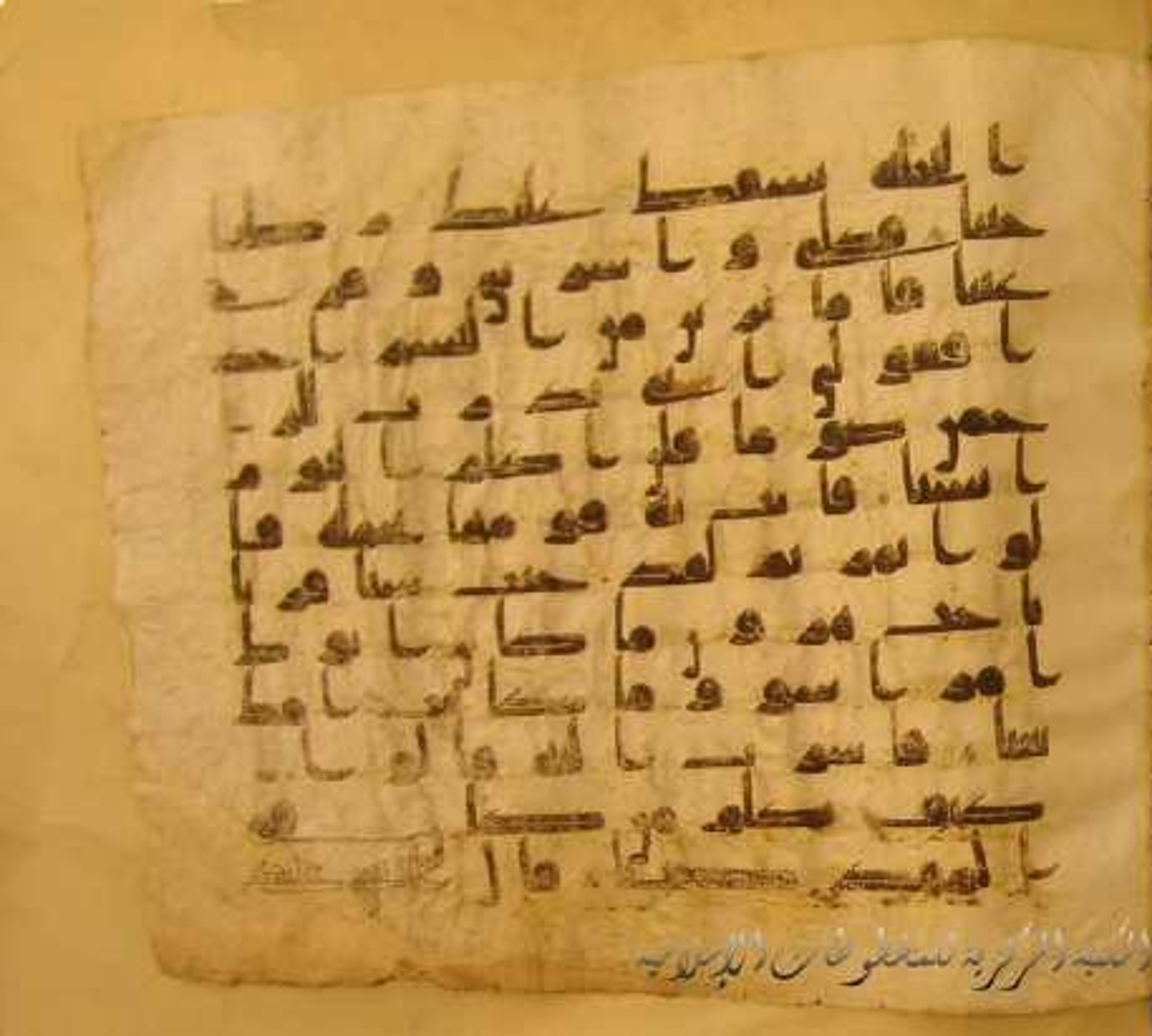 Paris, Bibliothèque nationale de France, Arabe 324 (c), in Kufic C (Graphie C I a) script, showing Surah 19:29 from 8th Century AD found in Fustat (Old Cairo), Egypt, currently housed at Bibliothèque nationale de France, Paris
