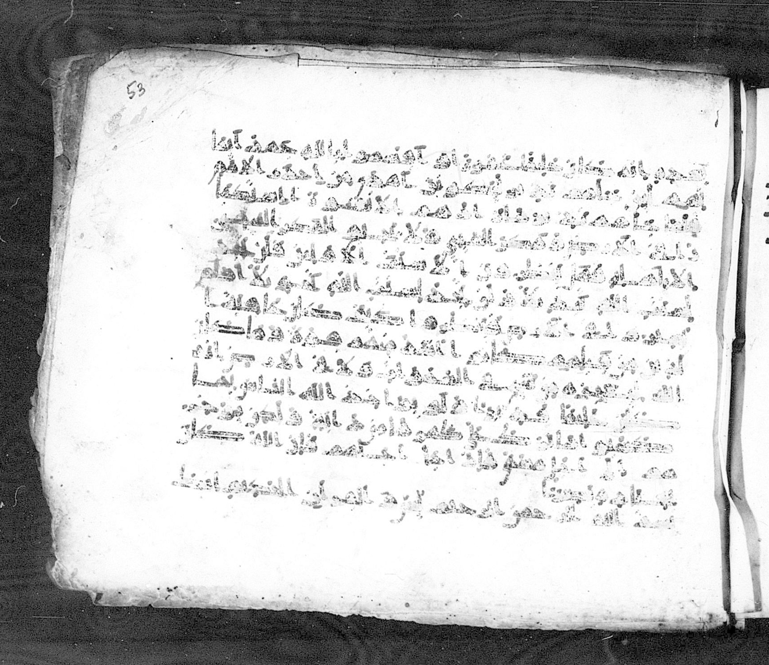 Paris, Bibliothèque nationale de France, Arabe 324 (c) (Scan 1), in Kufic C (Graphie C I a) script, showing Surah 36:3 from 8th Century AD found in Fustat (Old Cairo), Egypt, currently housed at Bibliothèque nationale de France, Paris