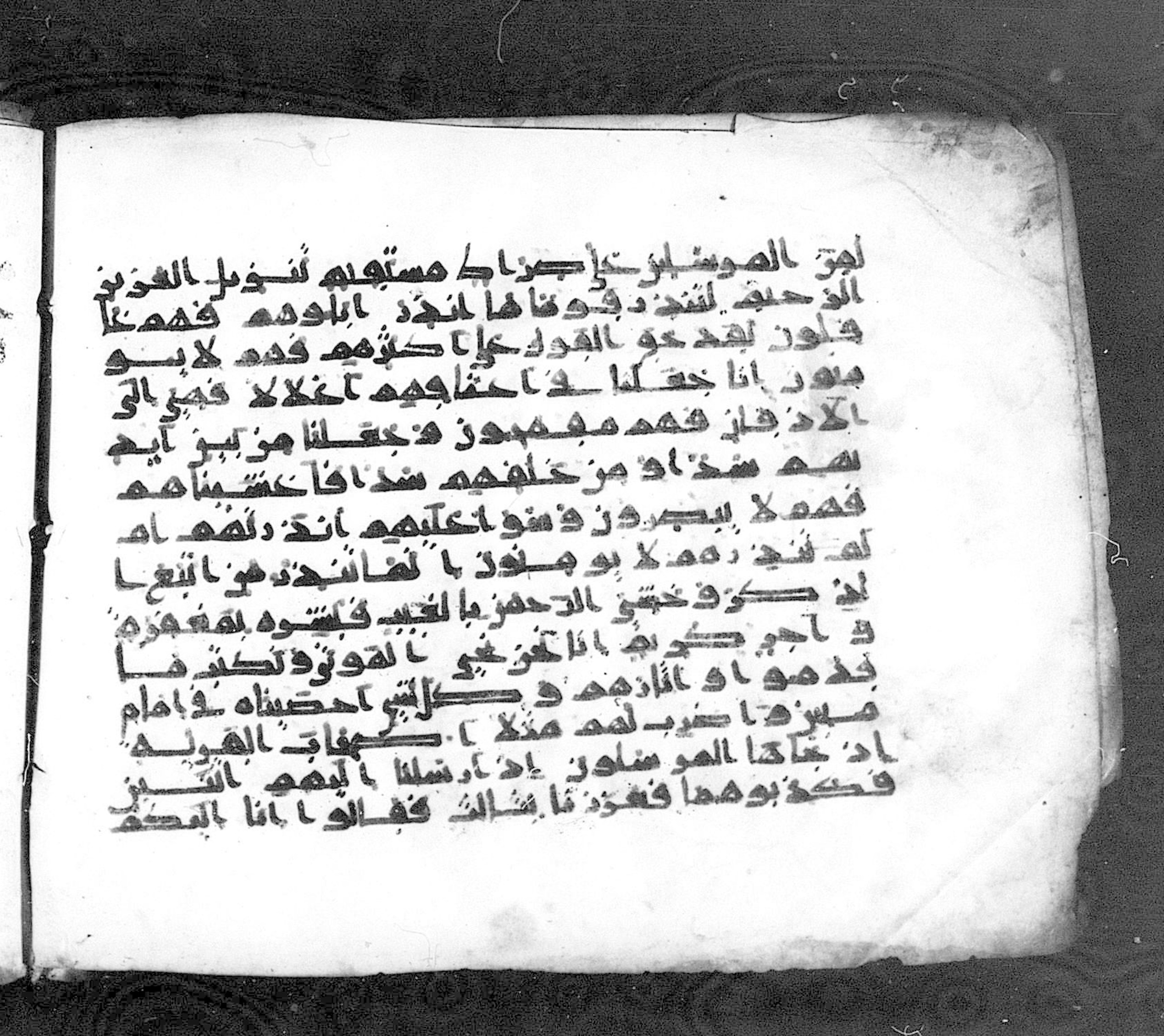 Paris, Bibliothèque nationale de France, Arabe 324 (c) (Scan 1), in Kufic C (Graphie C I a) script, showing Surah 36:13 from 8th Century AD found in Fustat (Old Cairo), Egypt, currently housed at Bibliothèque nationale de France, Paris