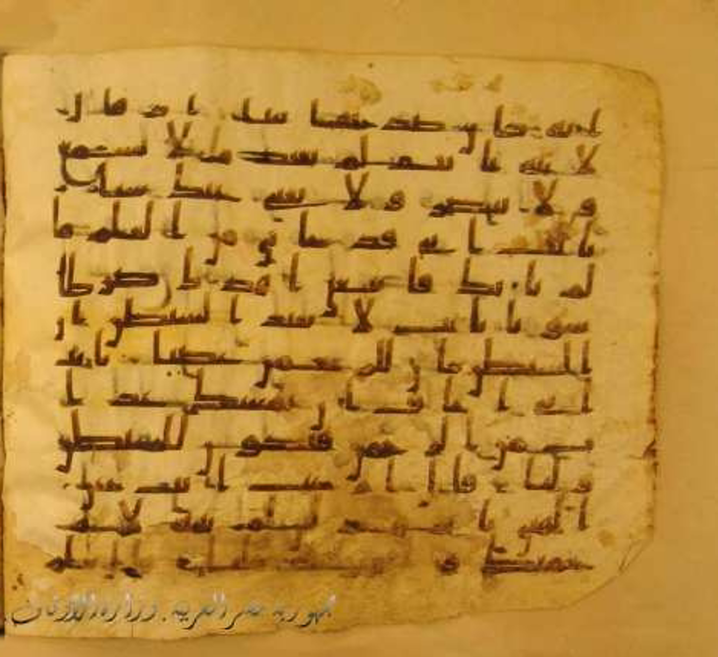 Paris, Bibliothèque nationale de France, Arabe 324 (c), in Kufic C (Graphie C I a) script, showing Surah 19:46 from 8th Century AD found in Fustat (Old Cairo), Egypt, currently housed at Bibliothèque nationale de France, Paris