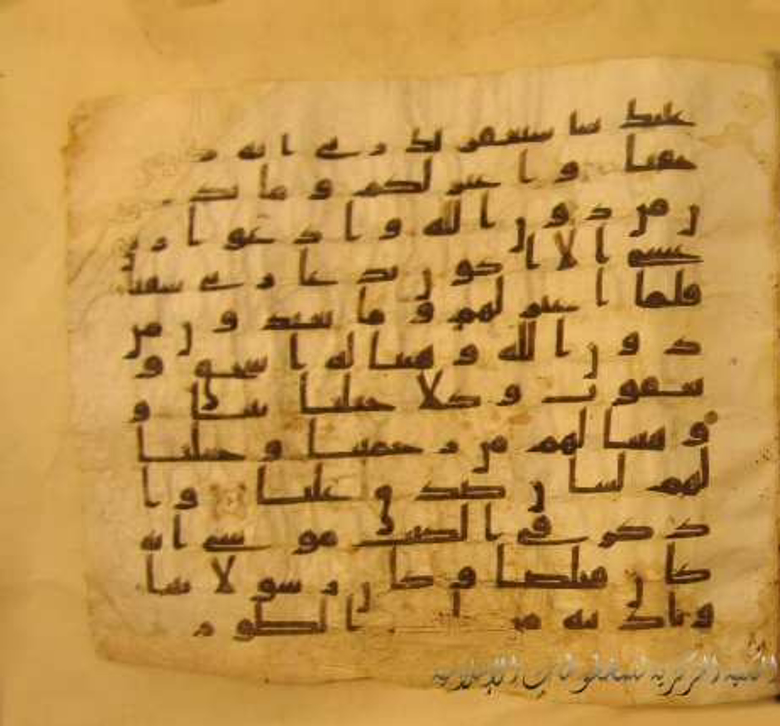 Paris, Bibliothèque nationale de France, Arabe 324 (c), in Kufic C (Graphie C I a) script, showing Surah 19:49 from 8th Century AD found in Fustat (Old Cairo), Egypt, currently housed at Bibliothèque nationale de France, Paris